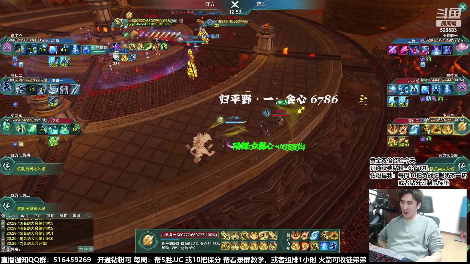 【2023-12-05 20点场】忆旧年丶：专业解说团队，解说鱼乐杯