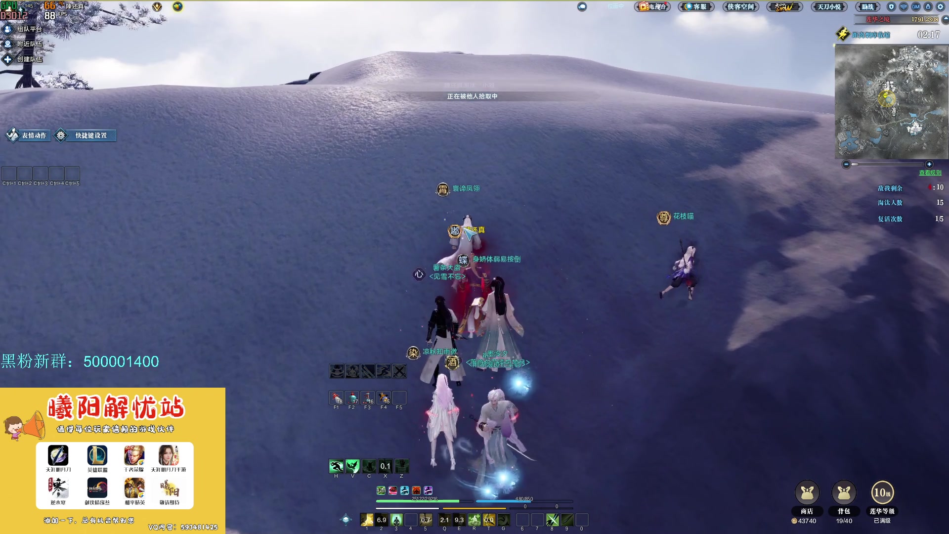 【2023-12-05 14点场】燕徊硯：休息一天の归来！