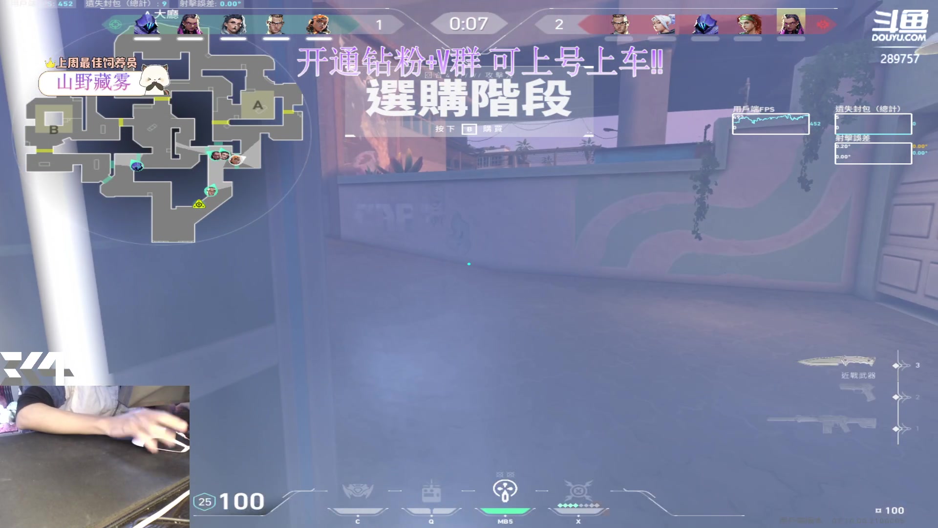 【2023-12-03 14点场】刘俊豪adc：【非常互娱】刚好你来 刚好我在 !!!!