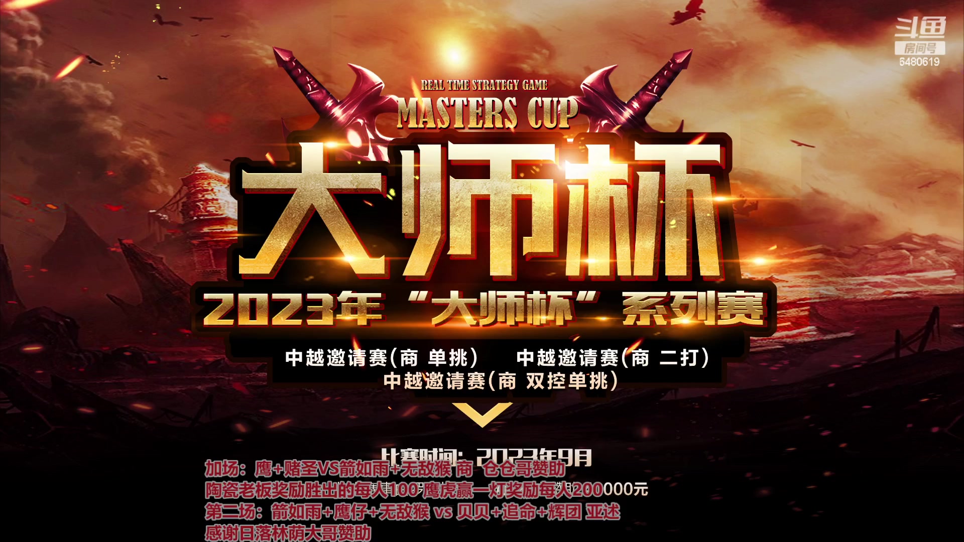 【2023-12-03 22点场】罗马协会：罗马复兴巅峰对决
