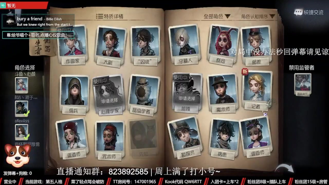 【2023-12-05 08点场】Ryan心颜：[Ryan心颜]ta下播了，来看看我吧~