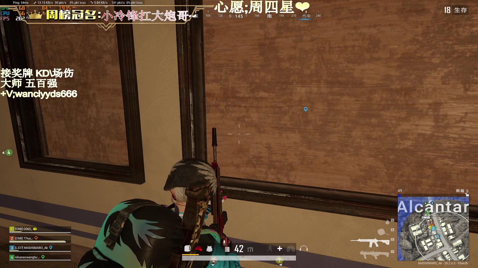 【2023-12-04 12点场】晚辞77：【晚辞】最刺激惊险东南亚大师局
