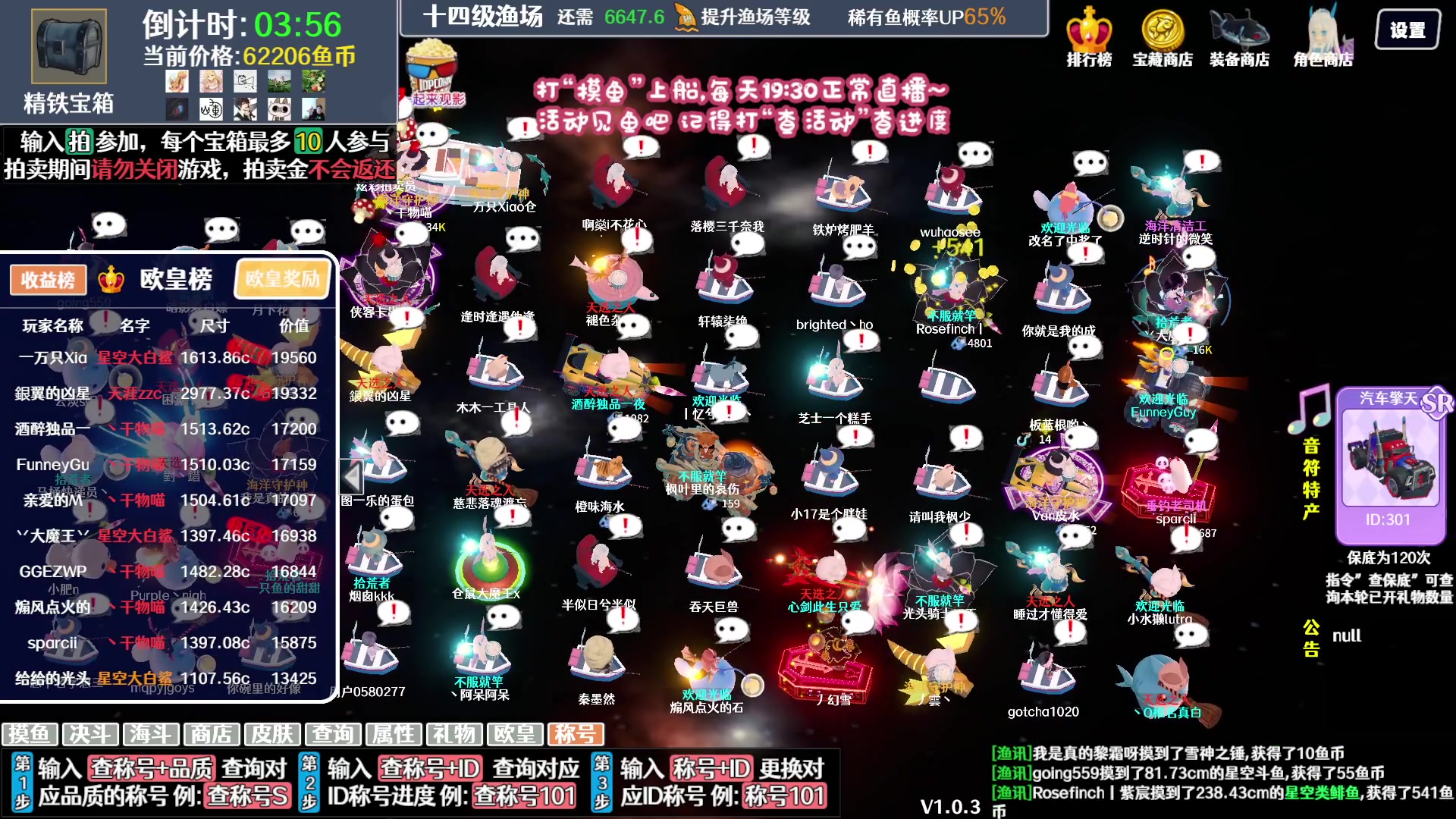 【2023-12-05 19点场】丶干物喵：【14级渔场】关爱咸鱼少女