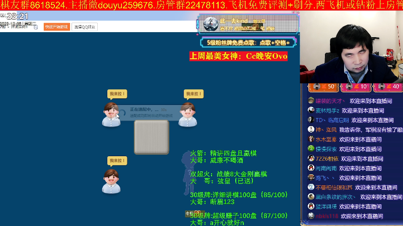 【四国军棋】神机小诸葛的精彩时刻 20231205 22点场