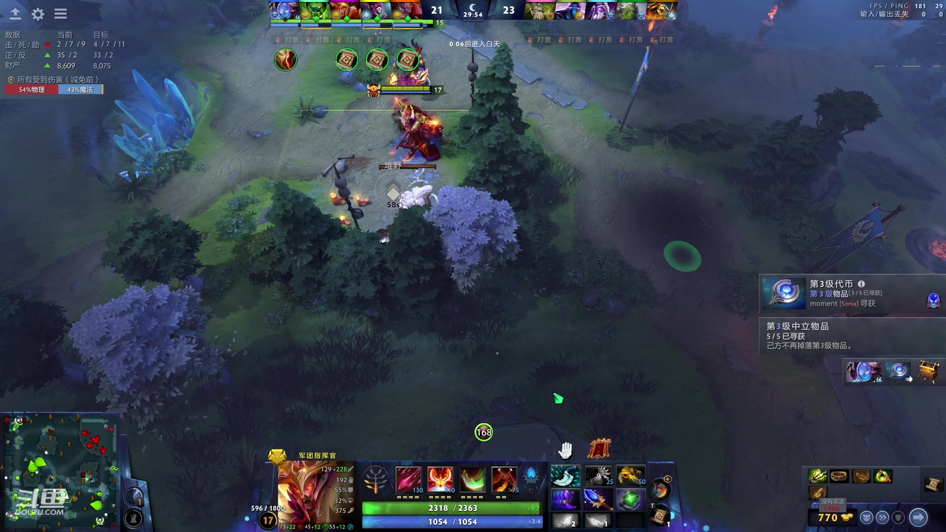 【2023-12-05 19点场】艾斯yoona：每个位置都很牛！