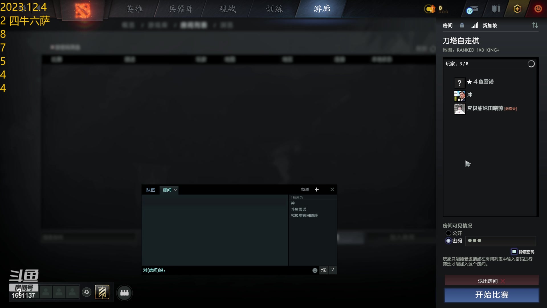 【2023-12-04 21点场】嘿雪诺：一觉睡醒天黑了
