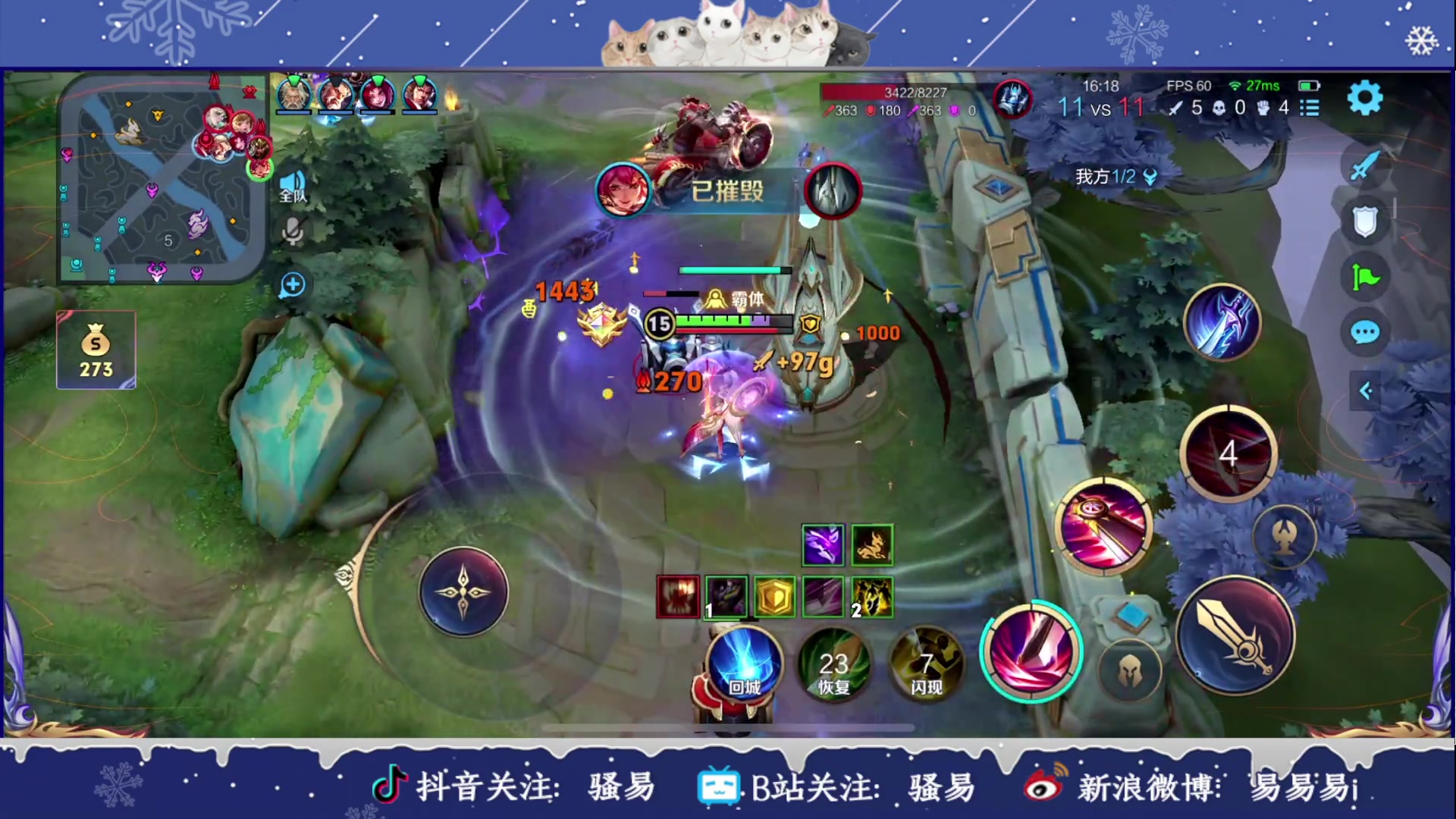 【2023-12-05 16点场】骚易丶：一元粉丝牌加双倍