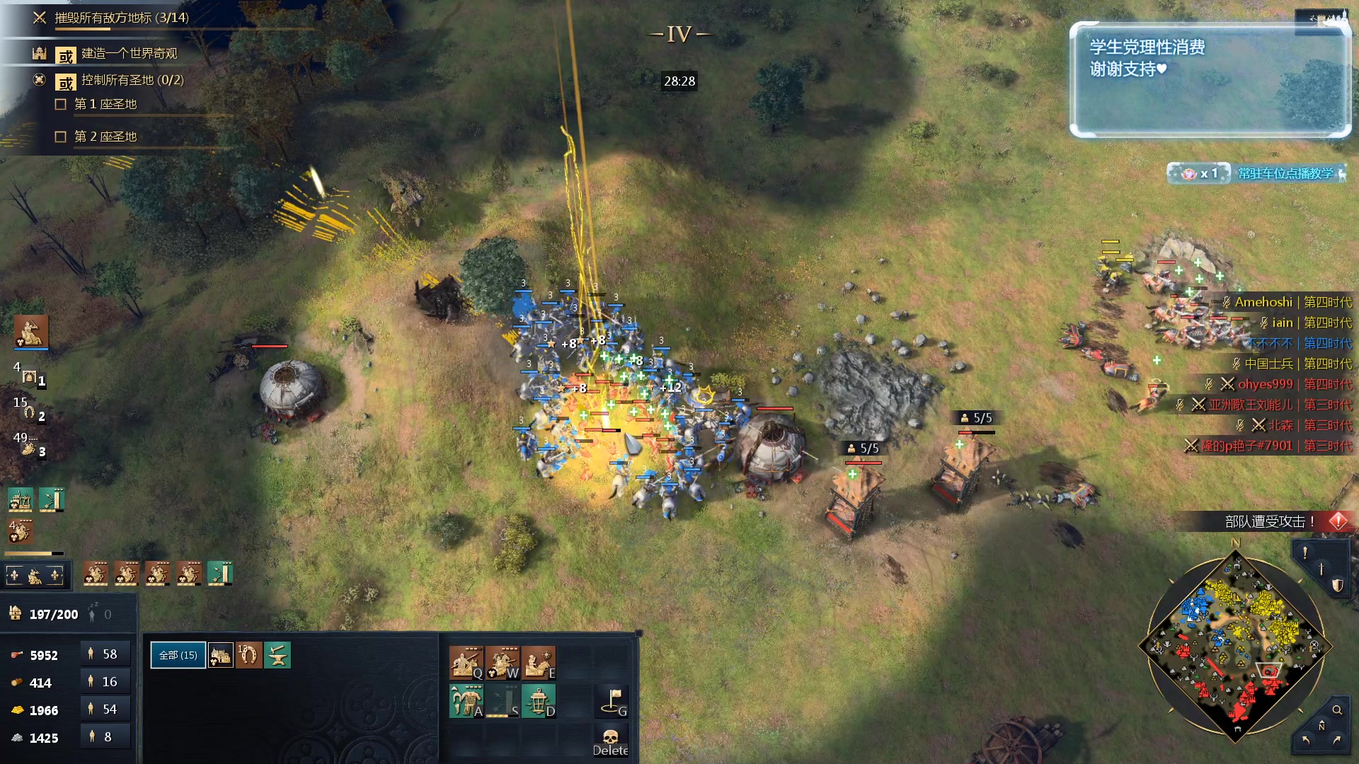 【2023-12-05 19点场】顾非池：帝国时代Ⅳ经典耐玩好上手学习成本低~