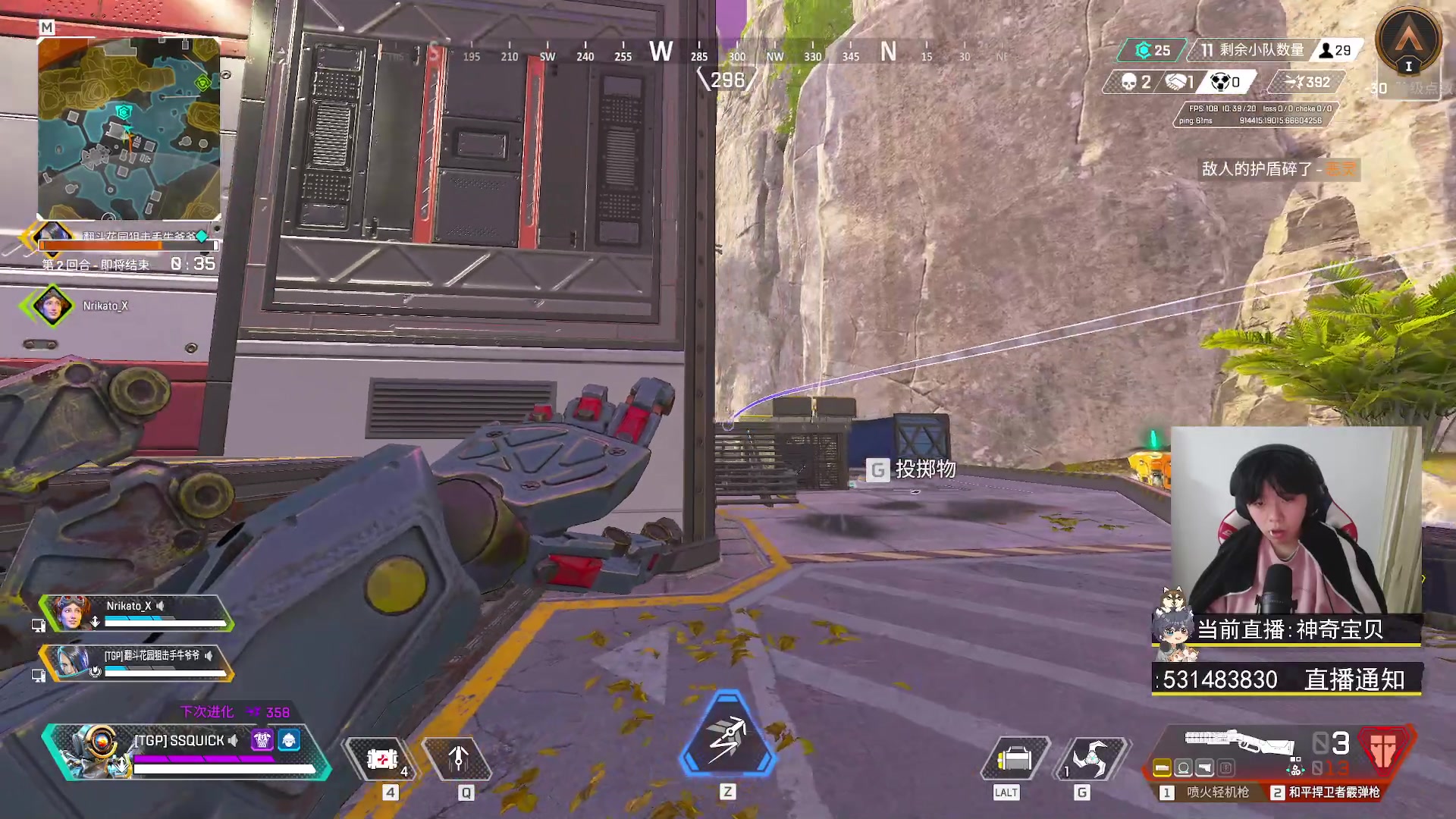 【2023-12-04 22点场】丨绅士瑄丨：兄弟们回来咯~服务器见!