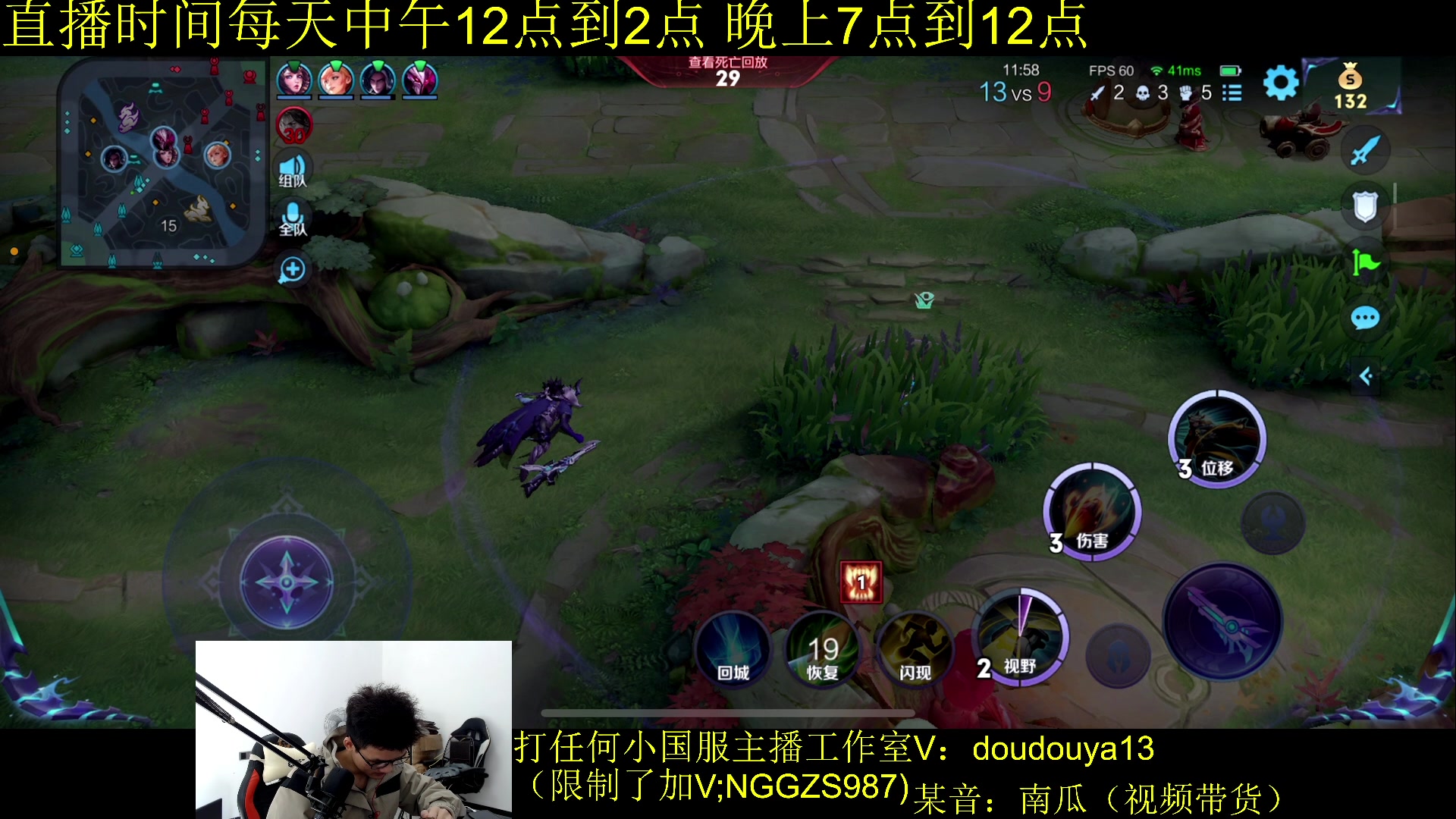 【2023-12-05 11点场】为输出铠证明的南瓜：国1铠 巅峰冲前十 88520