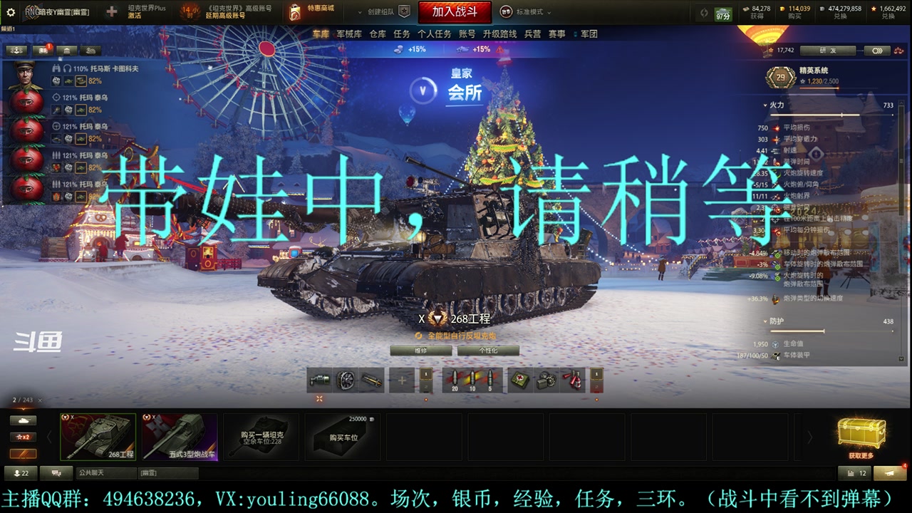【2023-12-03 22点场】暗夜幽霊：幽霊：愉快的屯屯鼠