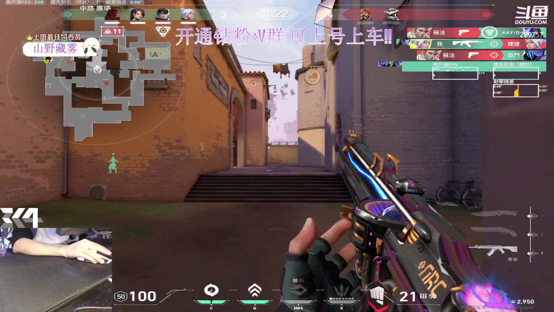 【2023-12-04 13点场】刘俊豪adc：【非常互娱】刚好你来 刚好我在 !!!!