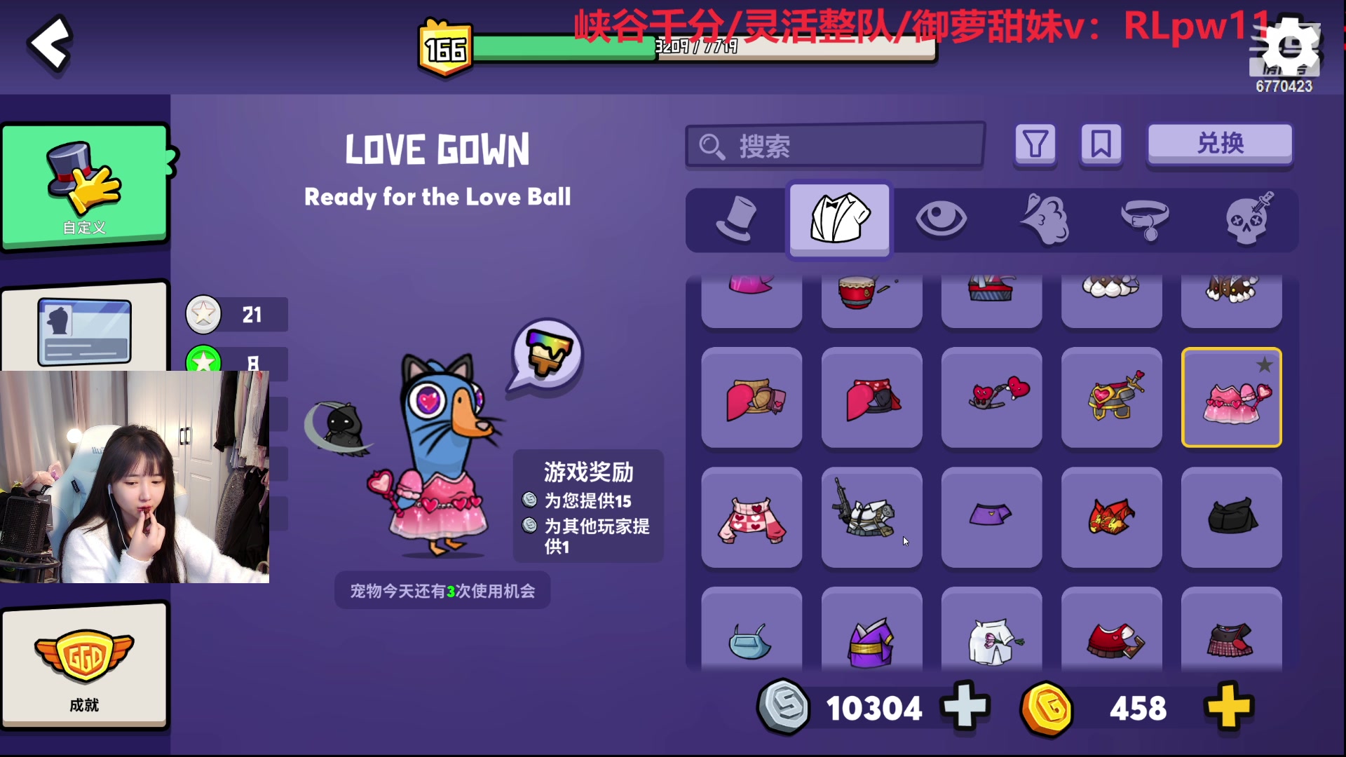 【2023-12-05 19点场】塔莉娅QAQ：社恐文静内向的小女生