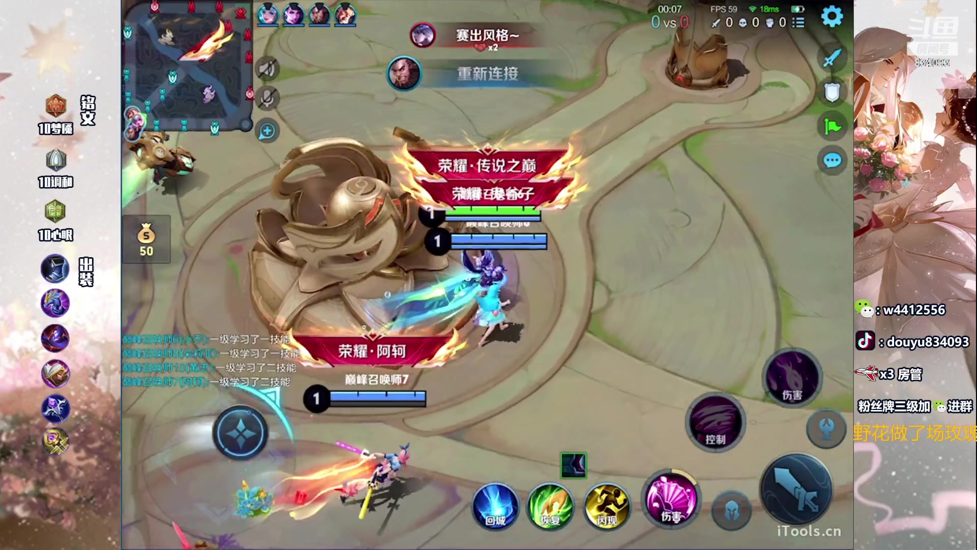 【2023-12-06 15点场】小飞Avery：国服小乔：下午巅峰赛  晚上排位