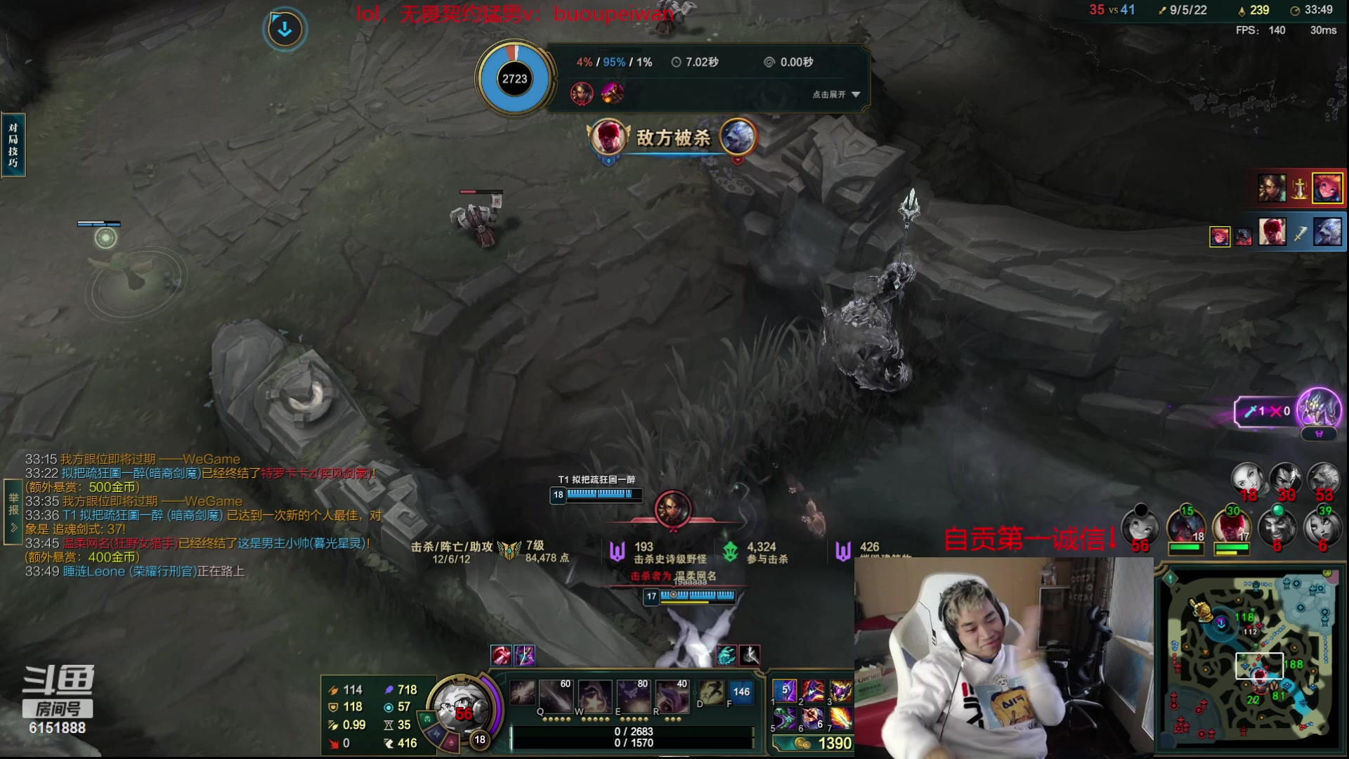 【2023-12-05 15点场】自宇666：峡谷双赛季第一！韩服千分顶级中单教学！