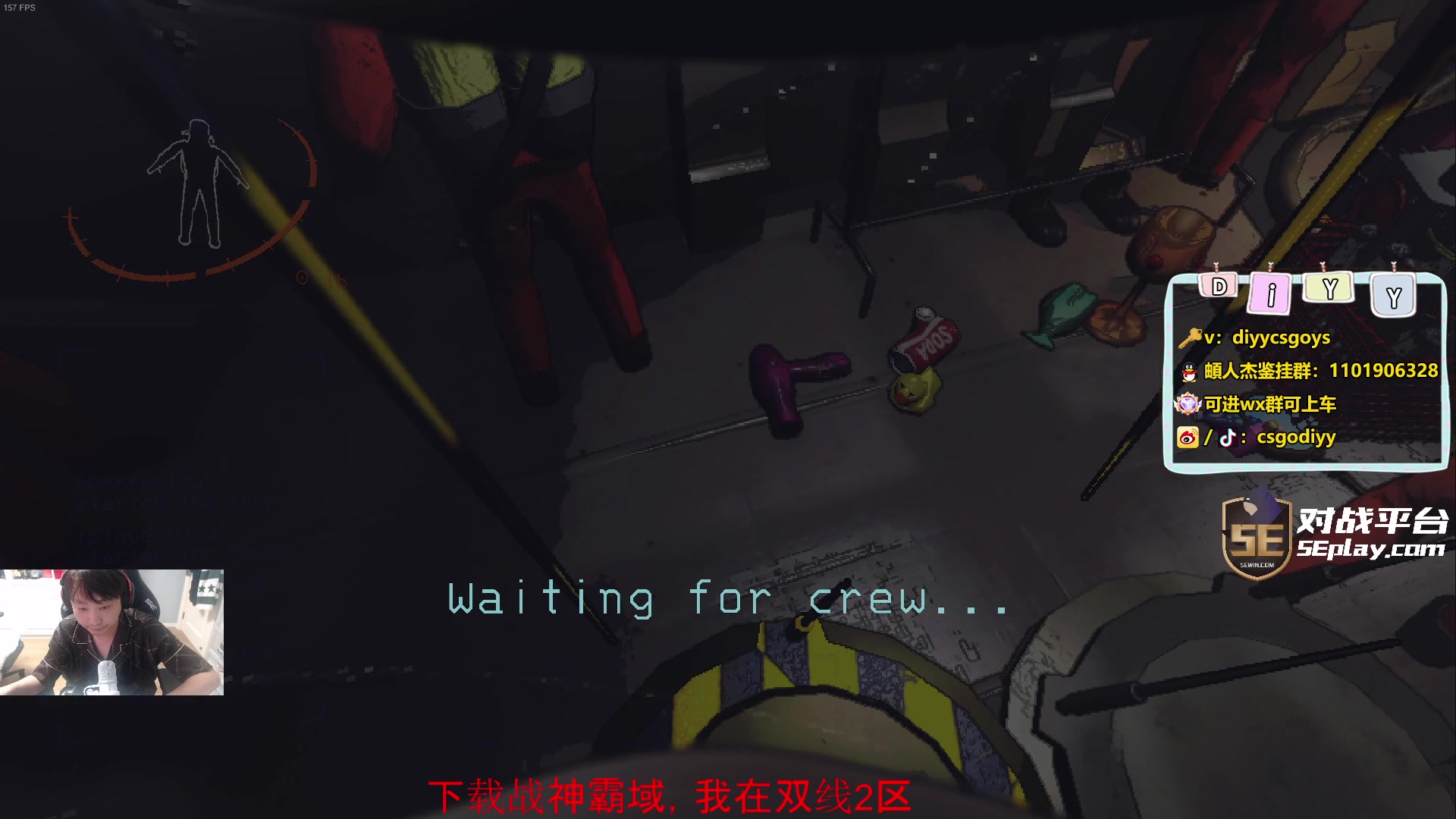 【2023-12-06 04点场】diyy刘頔：diyy:晚点鹅！后致命公司!