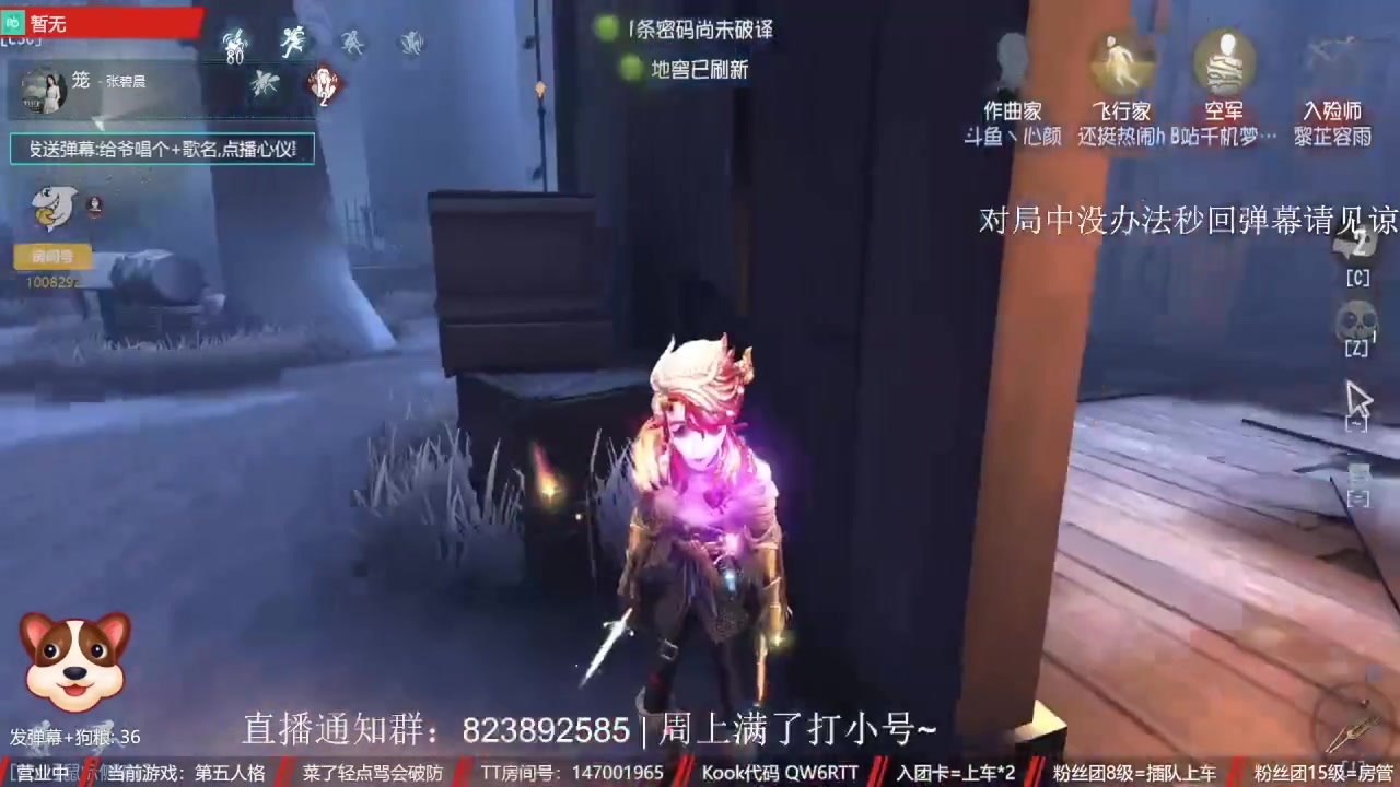 【2023-12-06 20点场】Ryan心颜：[Ryan心颜]ta下播了，来看看我吧~
