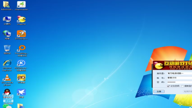 【2023-12-05 19点场】紫云同学706：青青罗马直播间