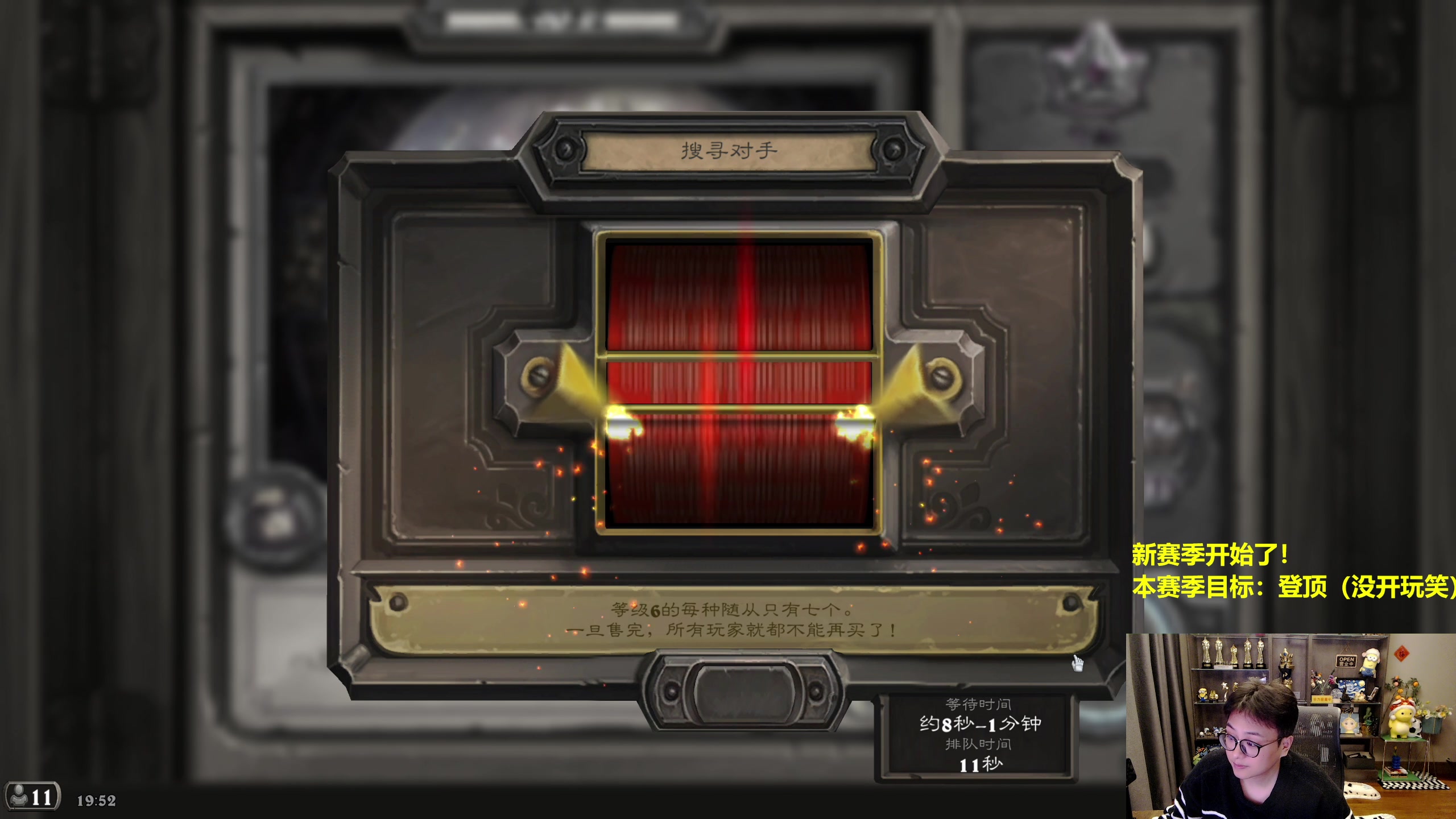 【2023-12-06 19点场】衣锦夜行：新版本来了我无敌了