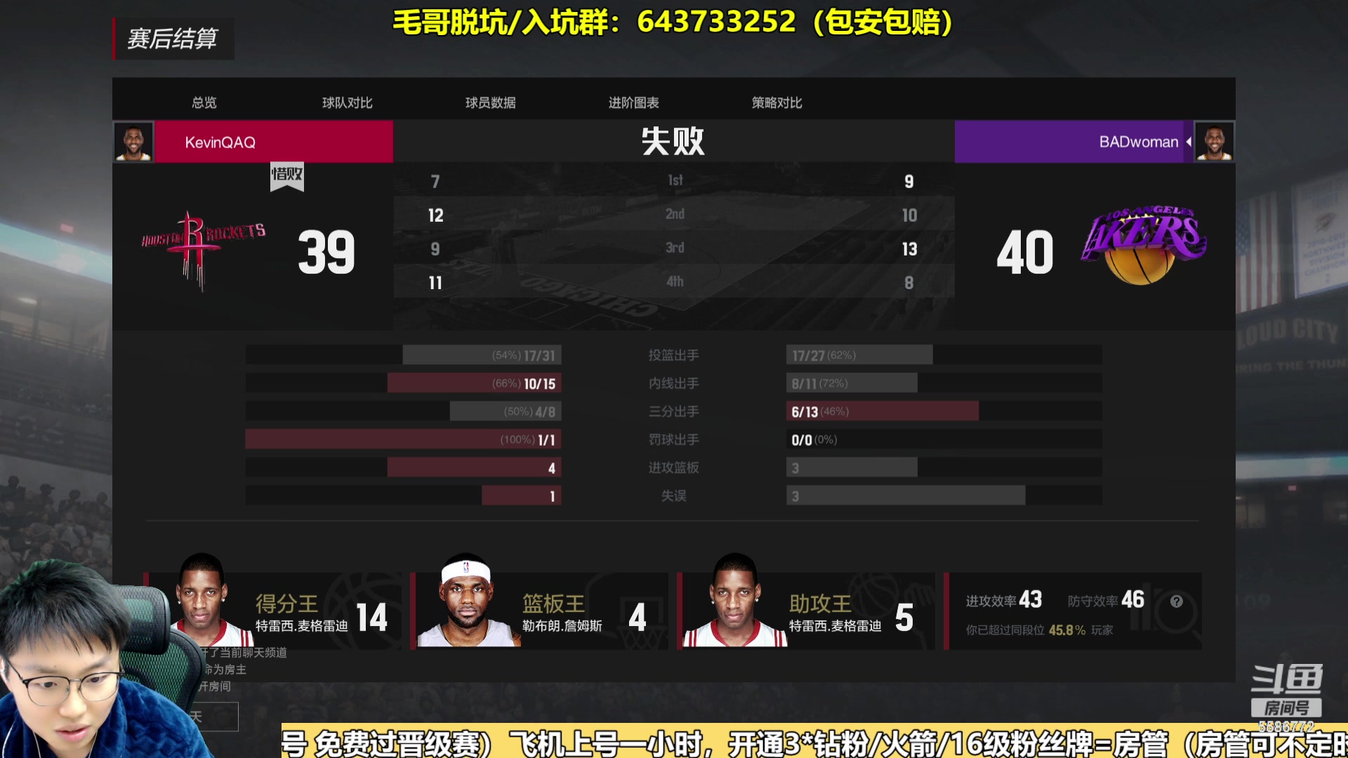 【2023-12-05 15点场】电竞BB凯丶：全程关注解说全国联赛各项资格赛