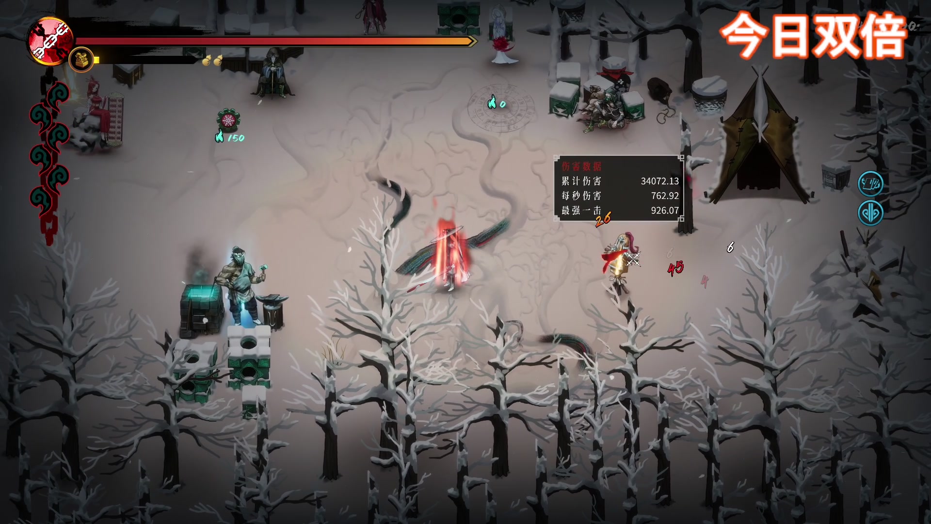 【2023-12-06 19点场】尐表哥：老表：玩着呢！