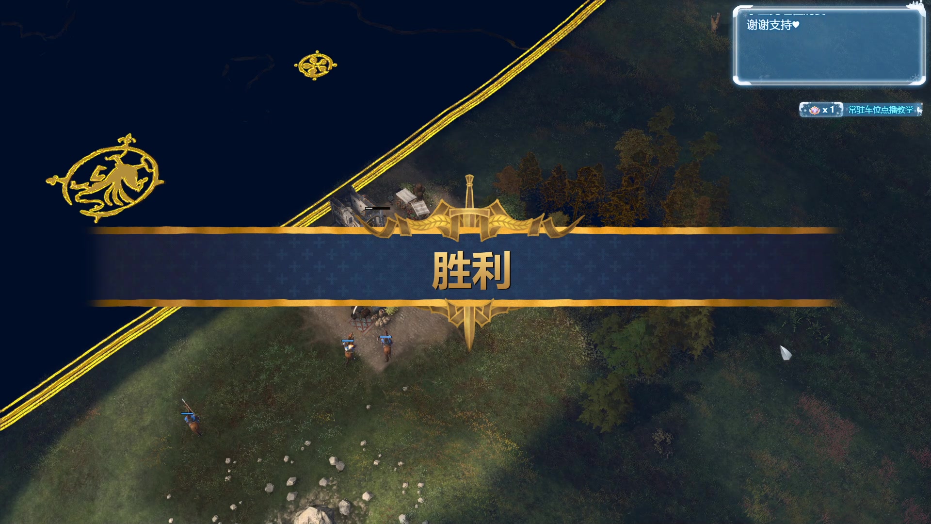 【2023-12-06 05点场】顾非池：帝国时代Ⅳ经典耐玩好上手学习成本低~