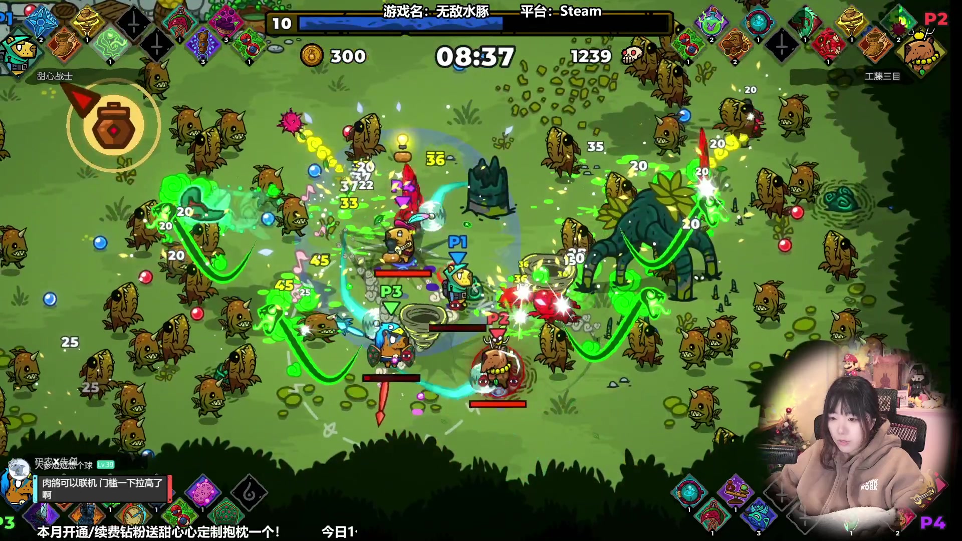 【2023-12-06 11点场】甜心战士：装修小达人.双倍+1元粉丝牌