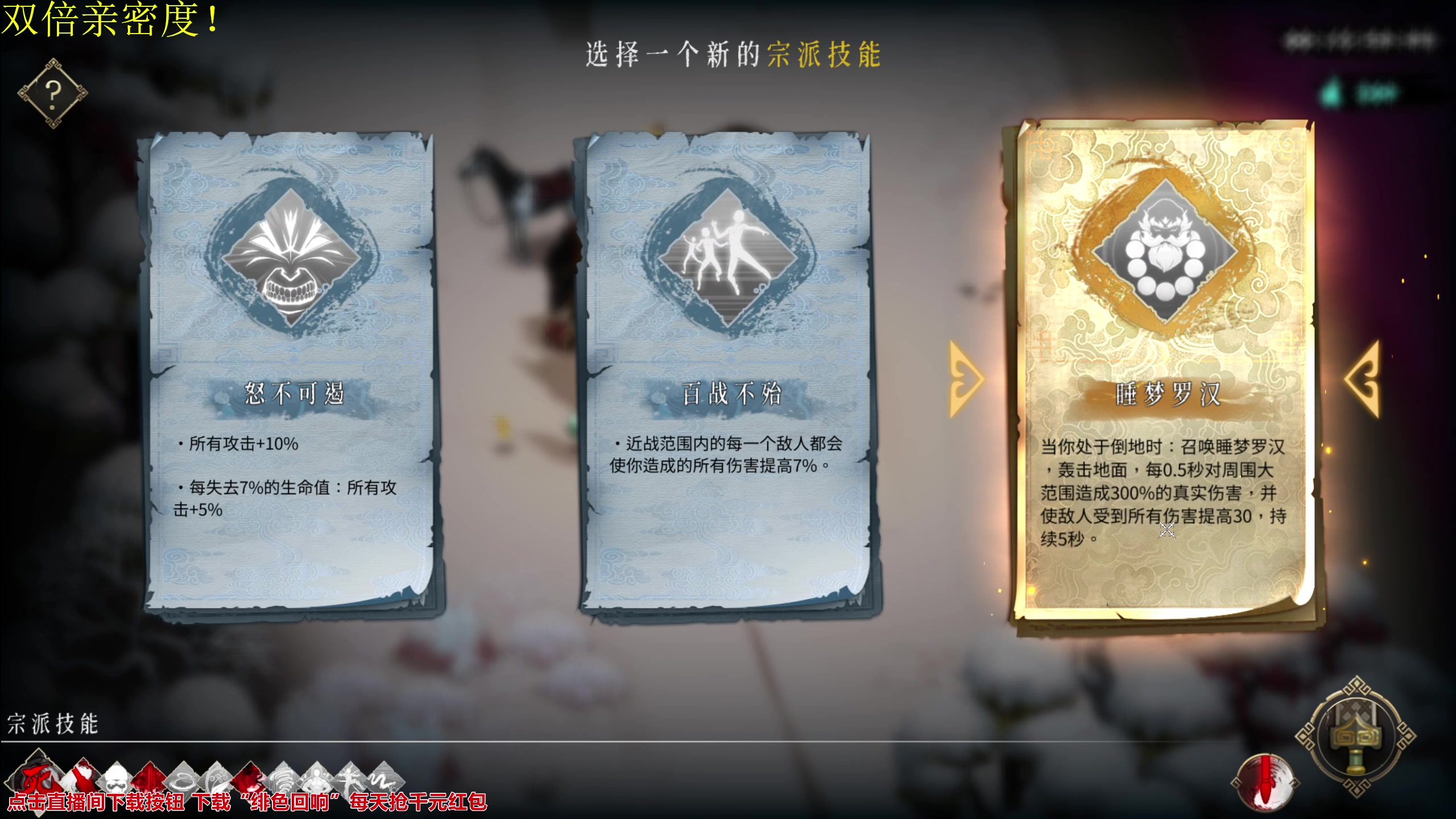 【2023-12-06 16点场】大Mu金仙丶：《大Mu的随缘直播间！》