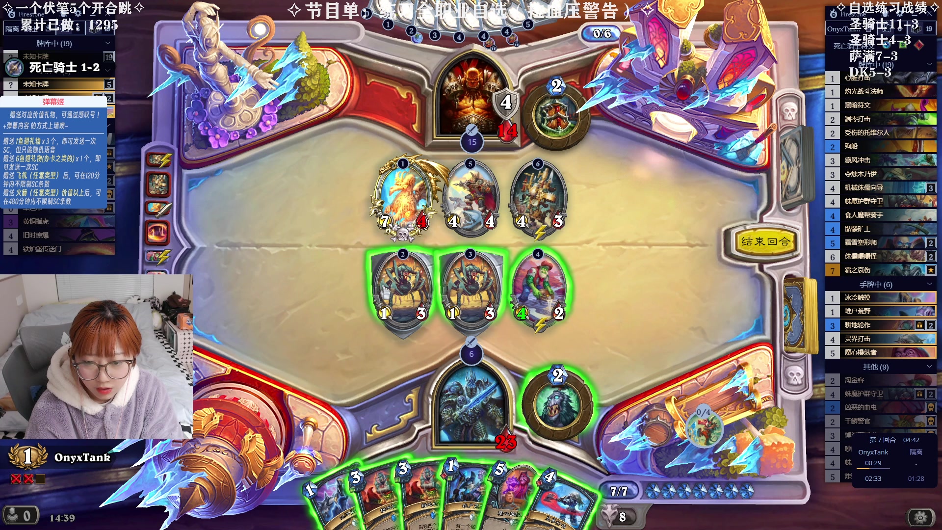 【2023-12-06 13点场】王师傅精益求精：【二台小B】竞技场特训中