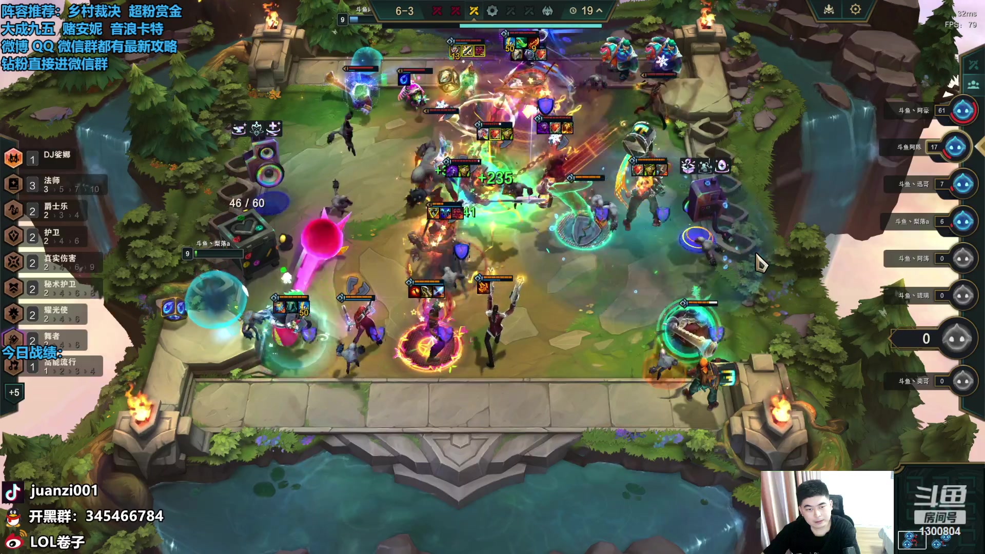 【2023-12-06 17点场】卷子丶：晚上6点拳运会比赛！！！