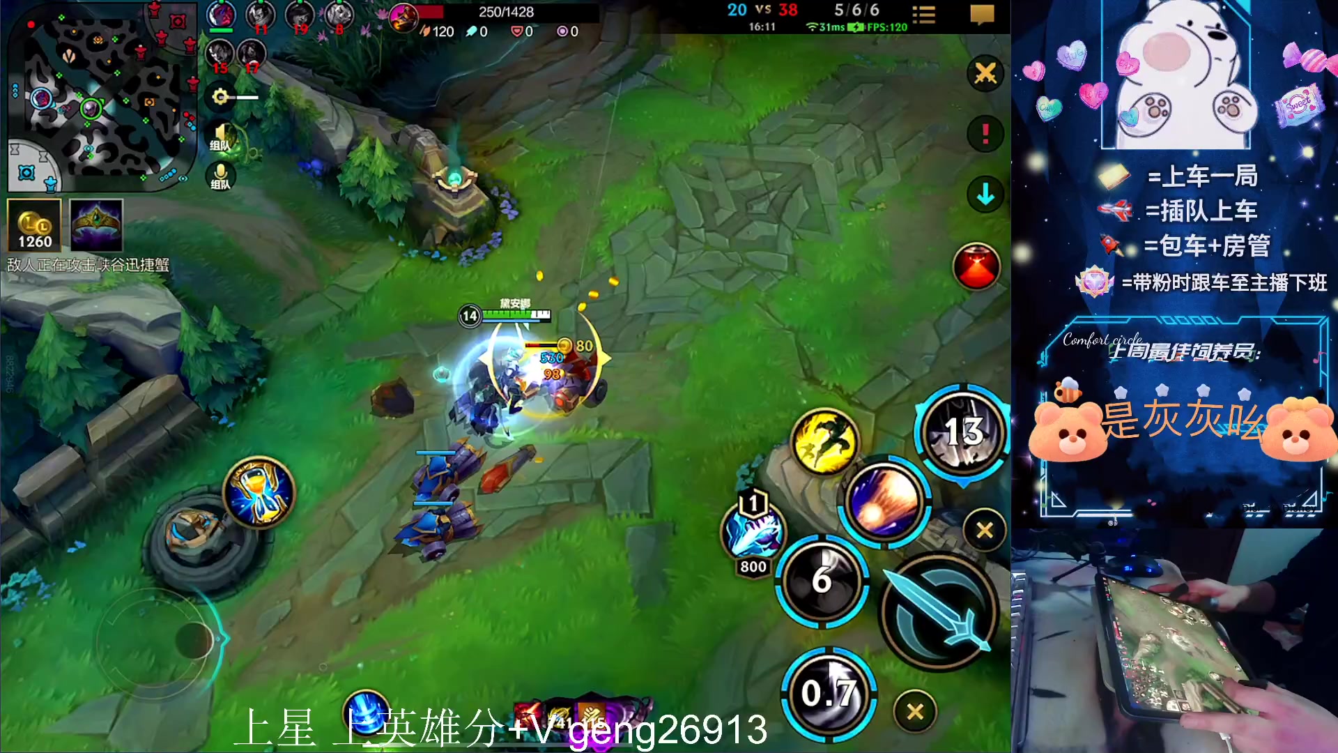 【2023-12-05 22点场】耿枫QUQ：{铁皮双倍}可帮打 带粉有位~