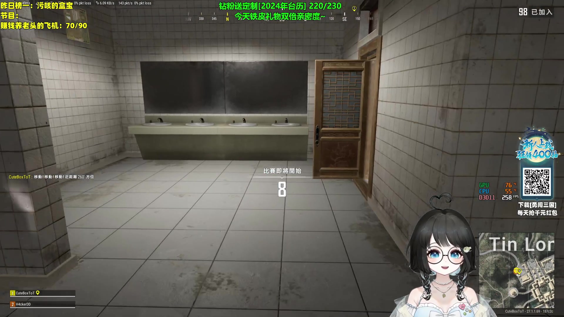 【2023-12-06 17点场】小盒子o3o：绝地盒子精【铁皮双倍】