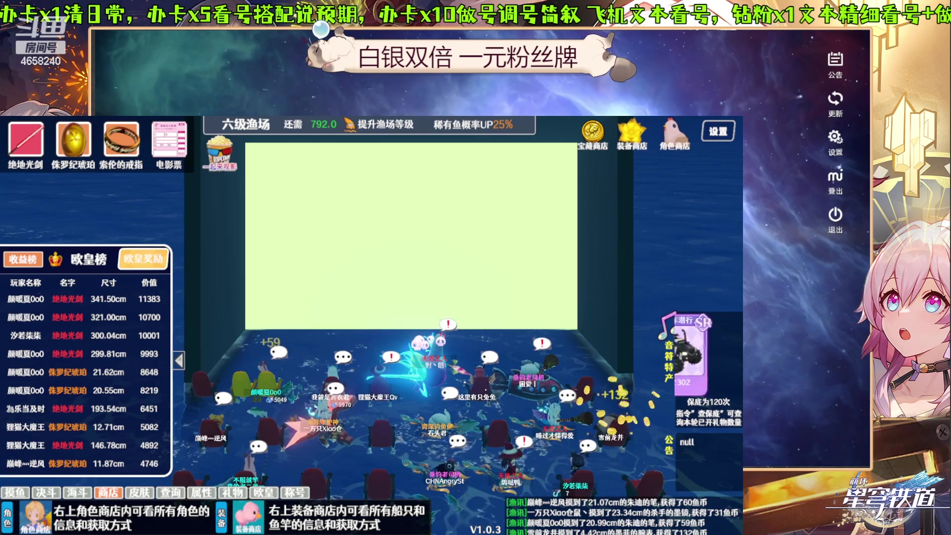 【2023-11-30 18点场】我就是青衣君吖：加油新的一天！冲