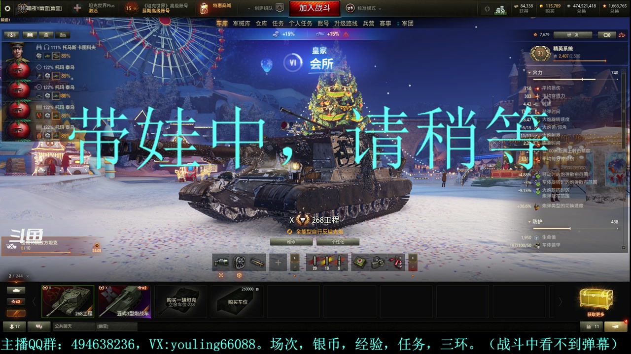 【2023-12-04 22点场】暗夜幽霊：幽霊：愉快的屯屯鼠