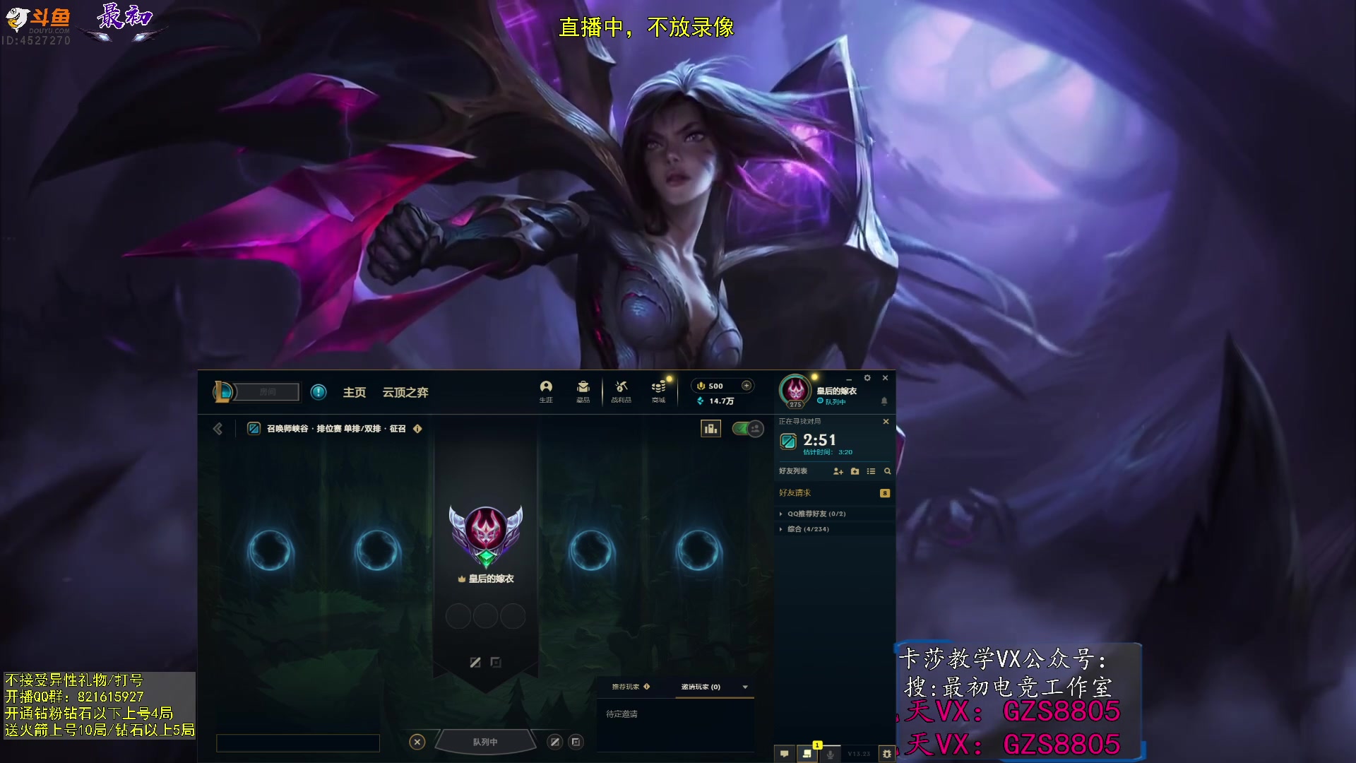 【2023-12-06 13点场】最初卡莎：最初卡莎：第一卡莎教学局