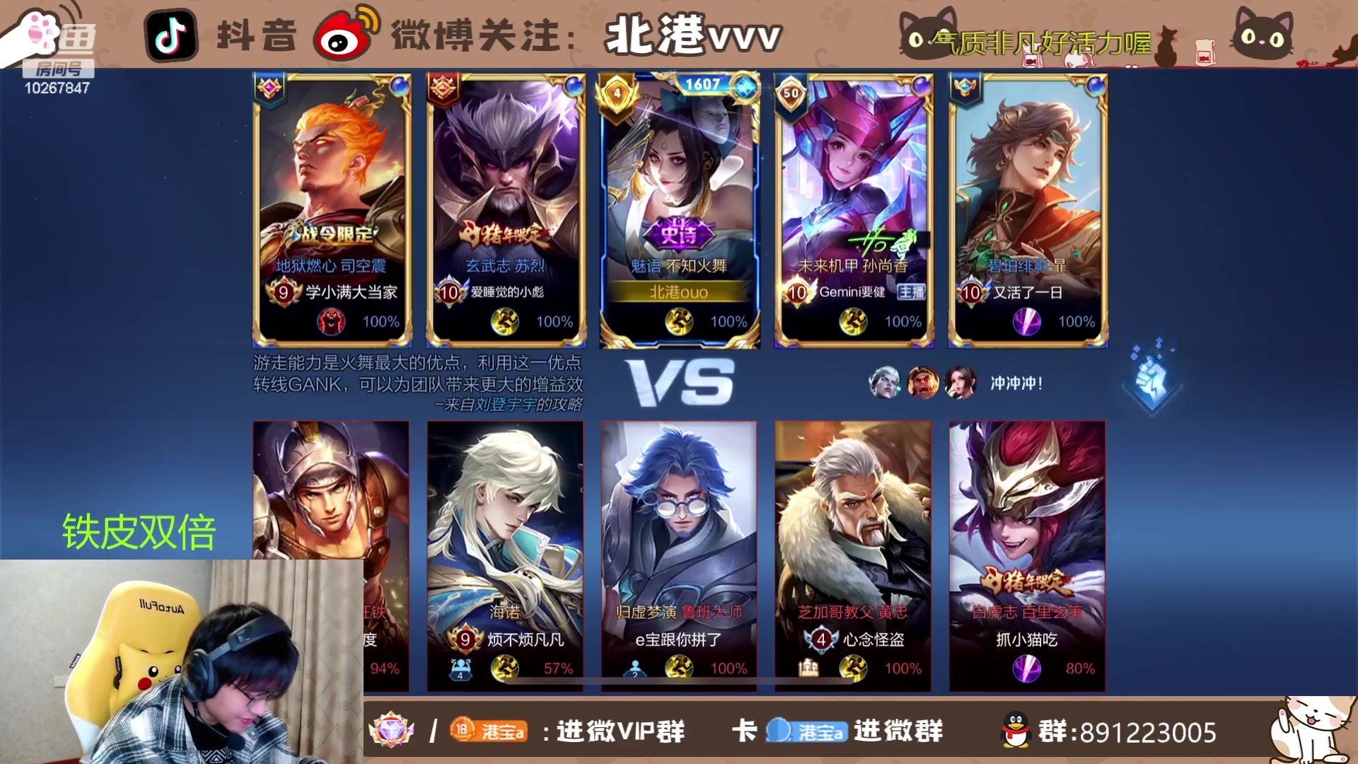 【2023-12-4 22点场】北港ovo:海诺绝活哥