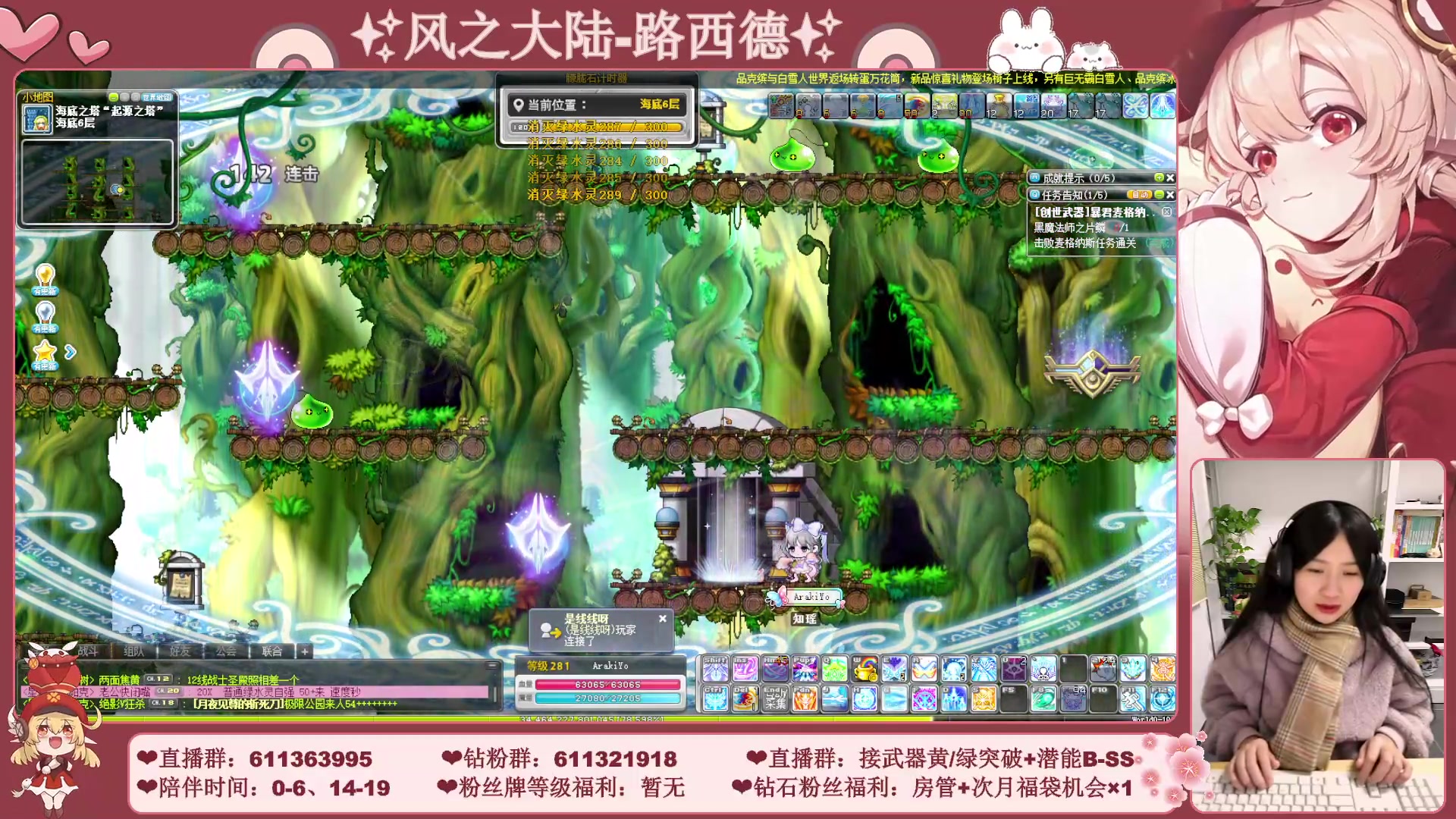 【2023-12-06 18点场】顾青ArakiYoko：【11.29-1.9】白雪人X品克缤步