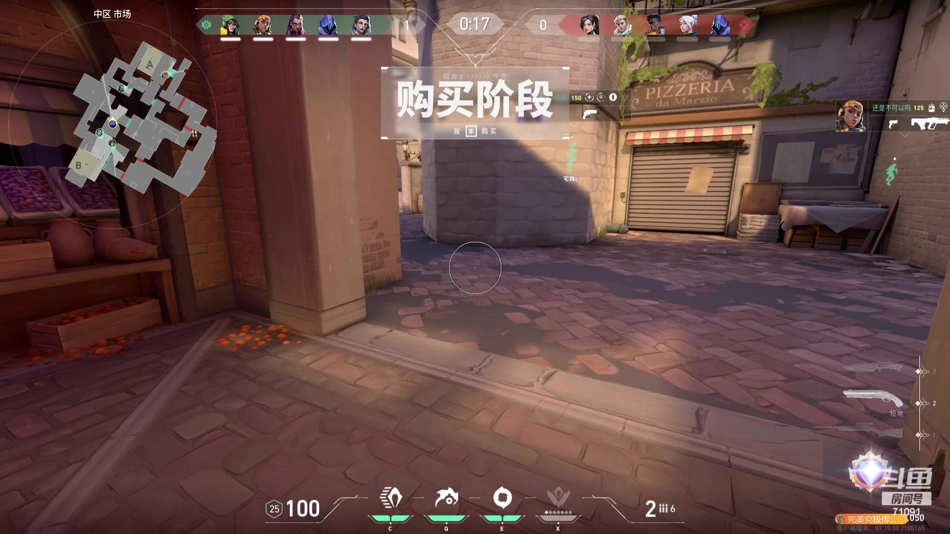 【2023-12-06 14点场】狼牙山凯哥：师夷长技以制夷！~