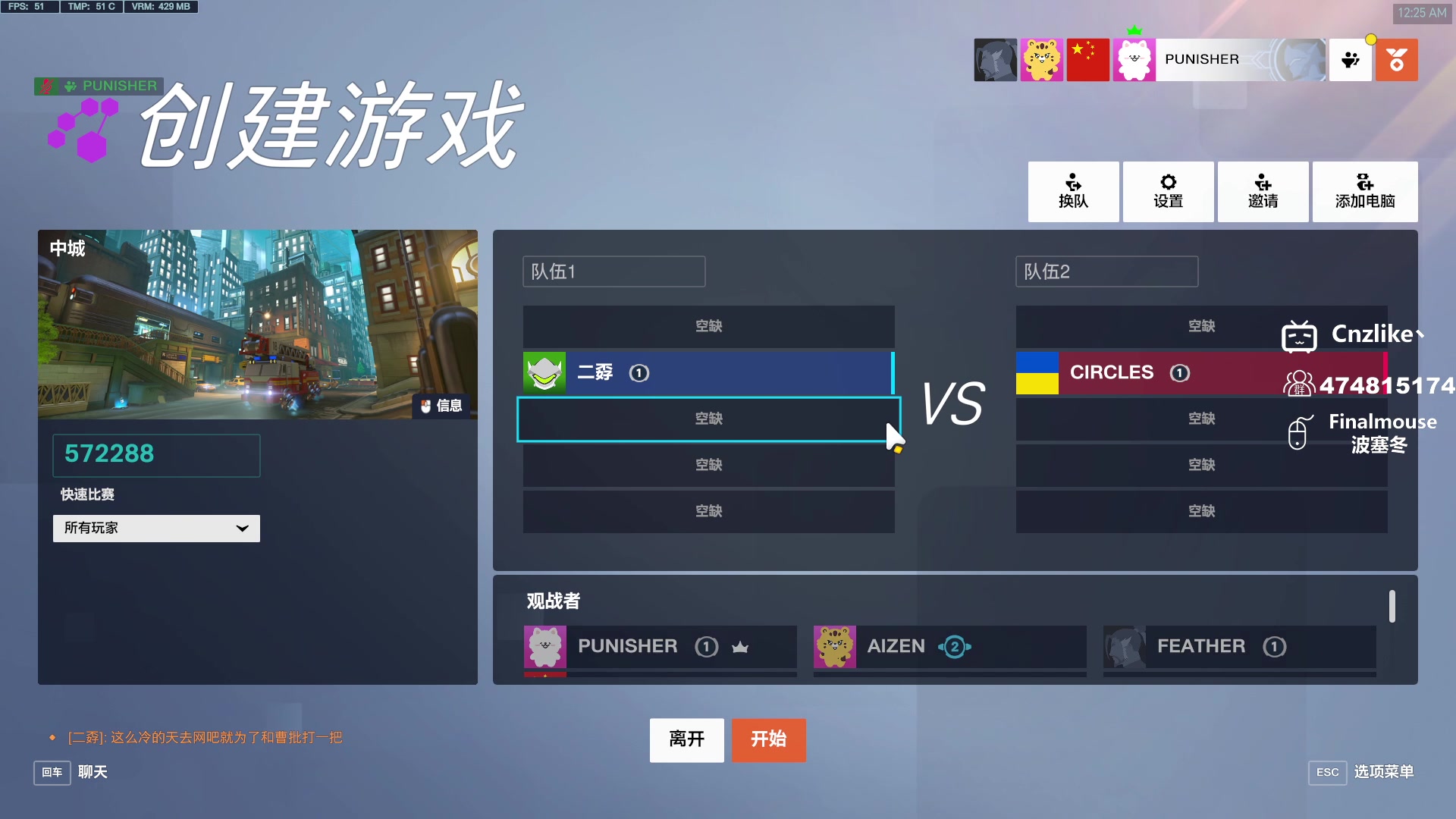 【2023-12-05 23点场】Cnzlike：赛季末搞耍开始