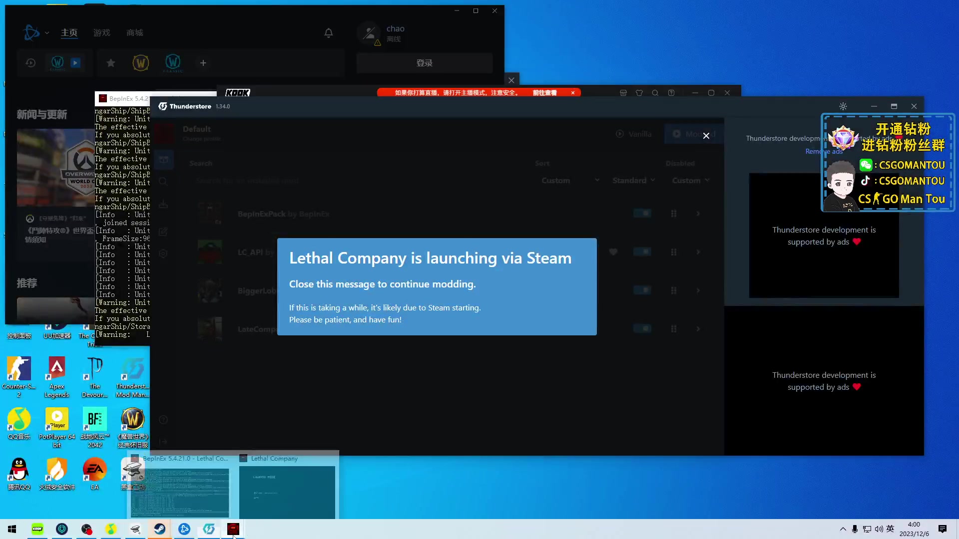 【2023-12-06 03点场】CSGO馒头：嘻嘻哈哈最重要