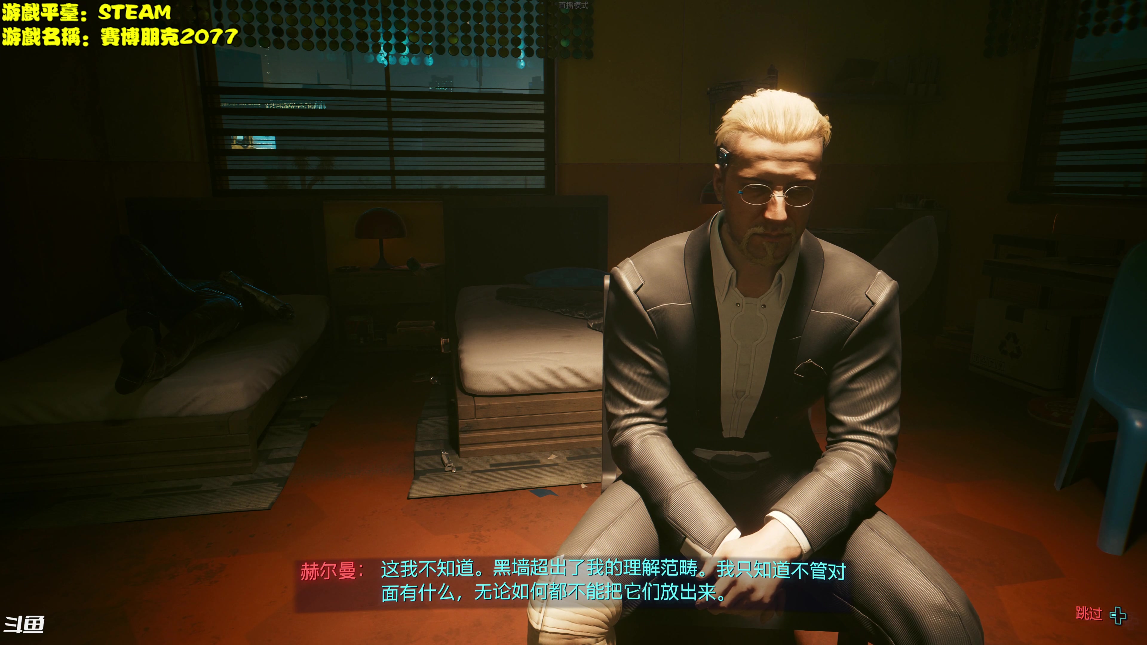 【2023-12-06 10点场】秋山澪Mio丶：2.1大更新！是时候重返夜之城了