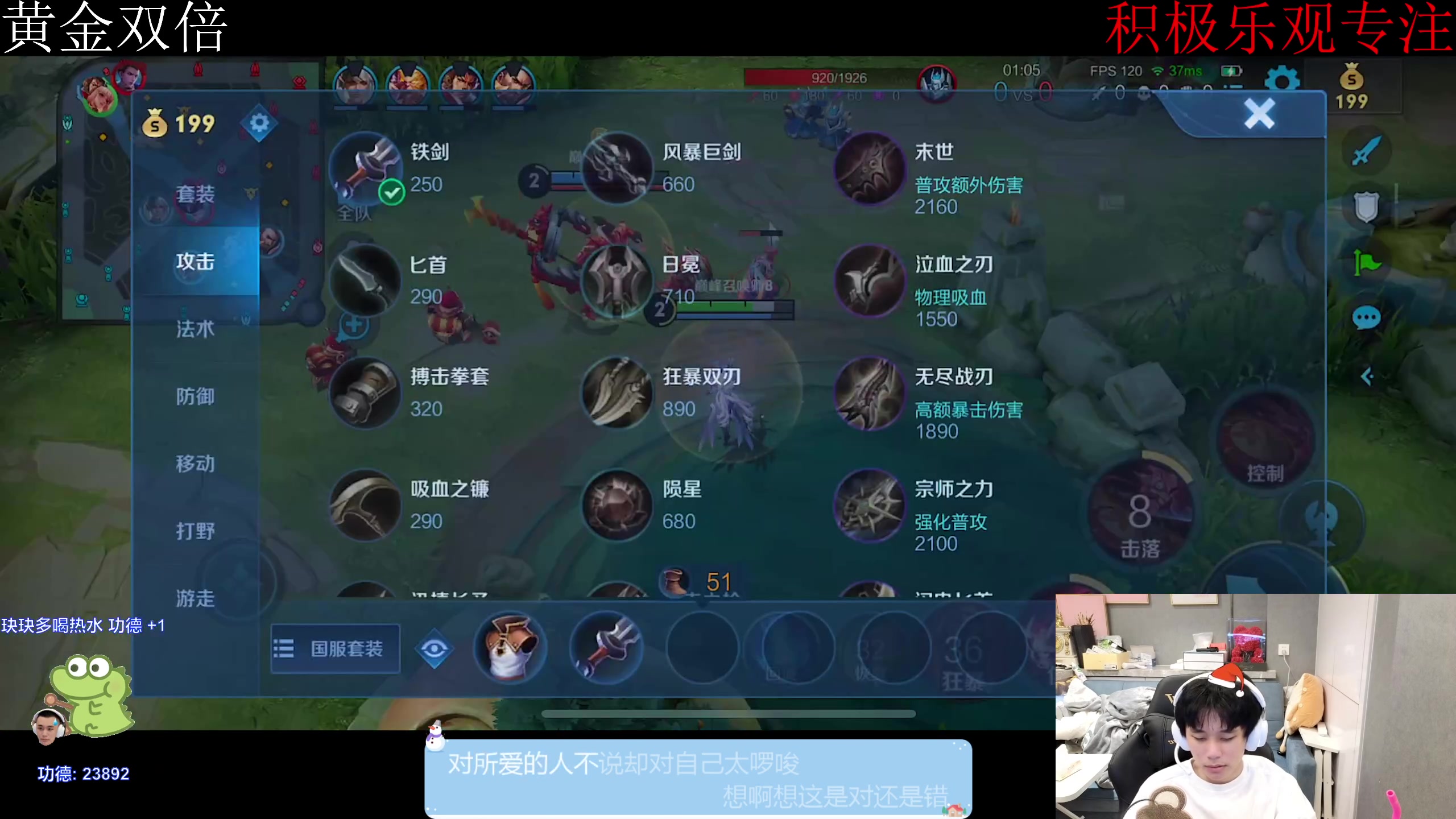 【2023-12-06 14点场】DYG萧玦：乐观巅峰赛上大分111111 88805