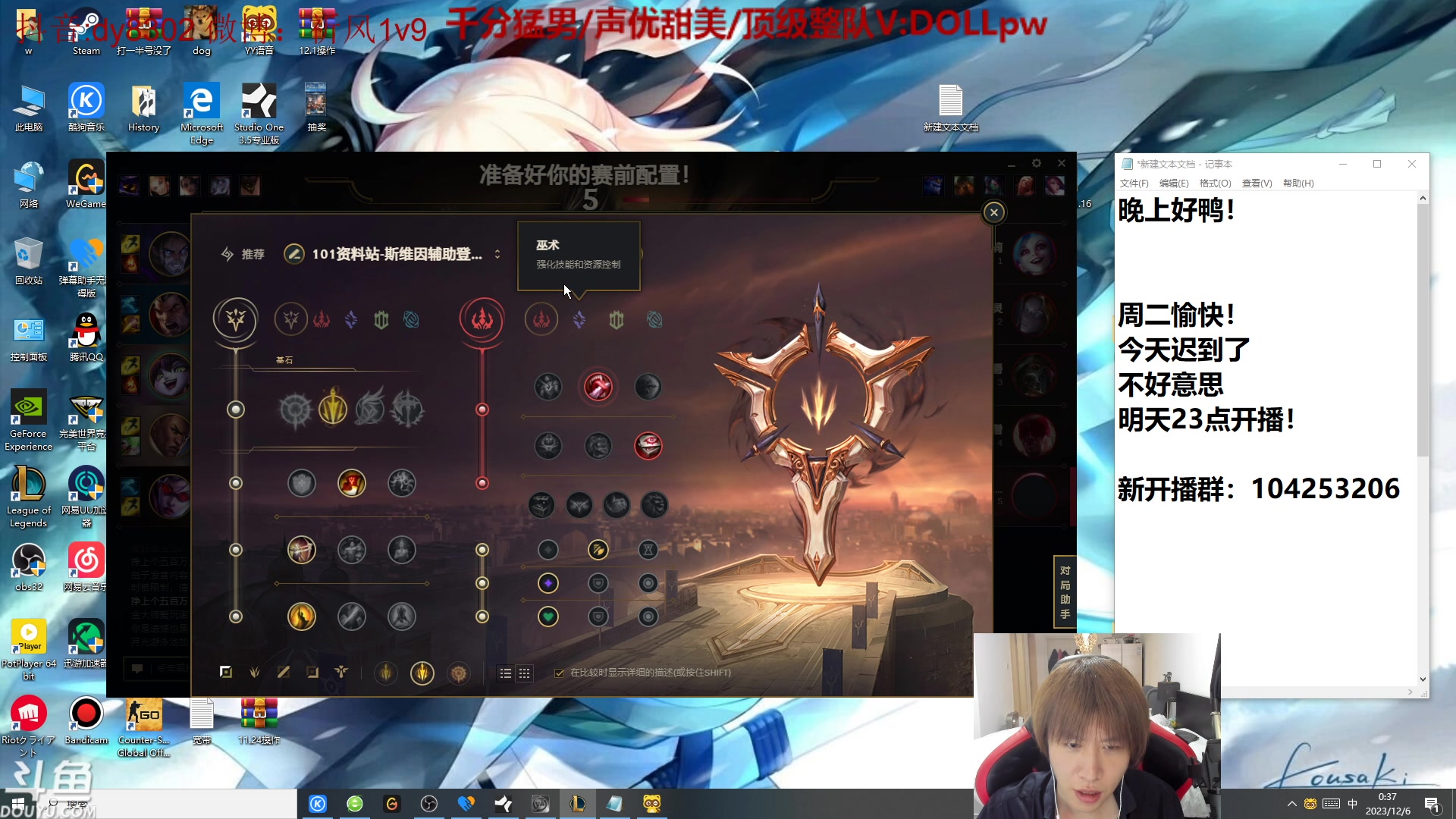 【2023-12-05 23点场】祈风1v9：国服第一VN！一个打八百多个！