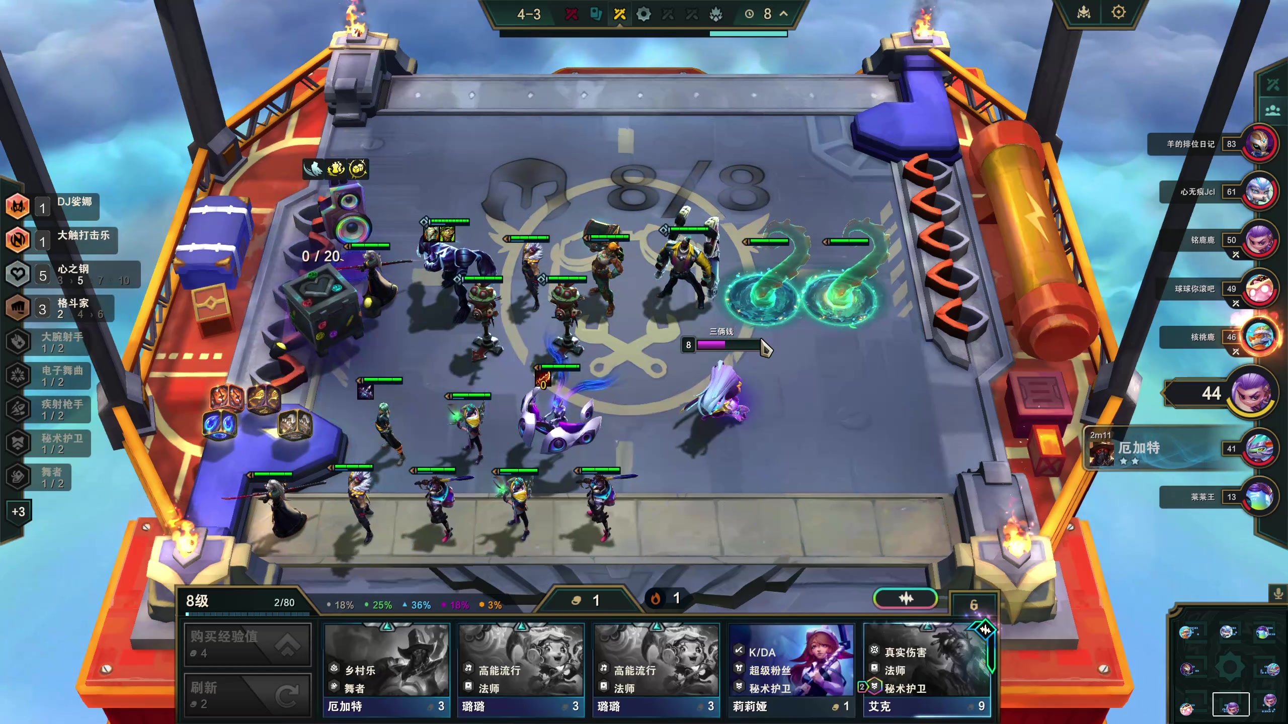 【2023-12-06 00点场】膝盖是个倒霉蛋：聪明又足智多谋的聪明蛋