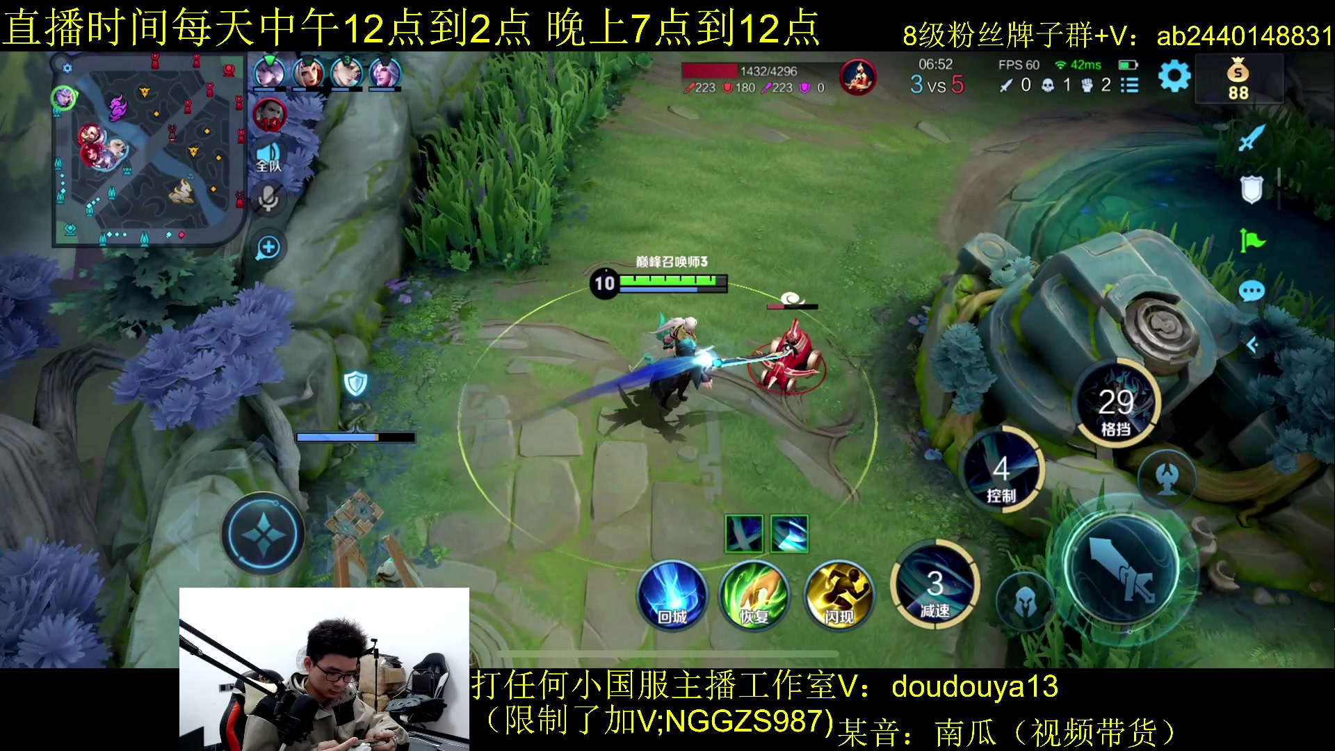 【2023-12-06 20点场】为输出铠证明的南瓜：体验服铠加强 明天上线