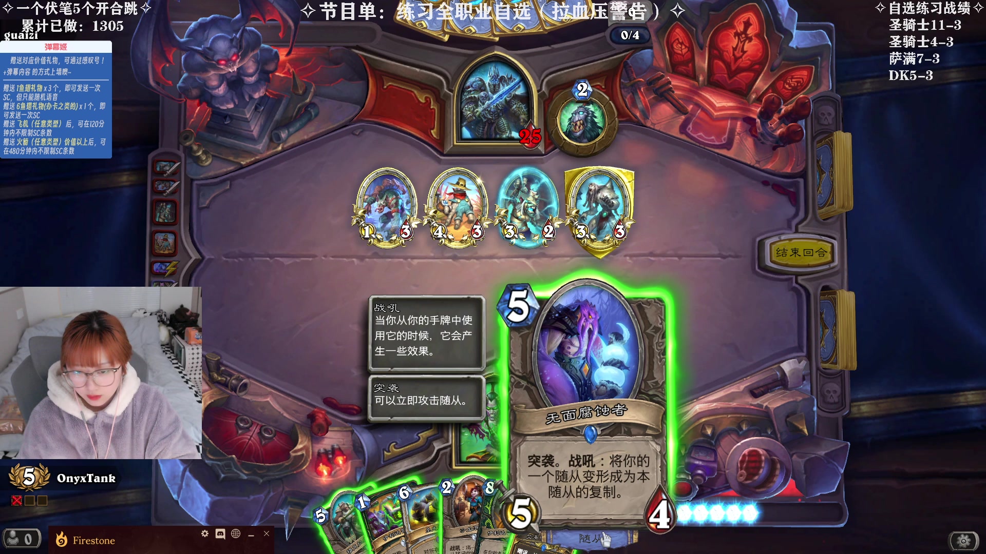 【2023-12-06 15点场】王师傅精益求精：【二台小B】竞技场特训中