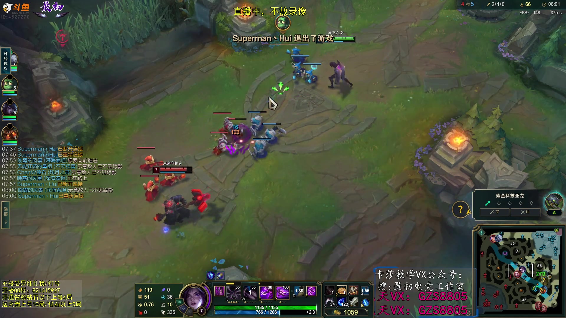 【2023-12-06 11点场】最初卡莎：最初卡莎：第一卡莎教学局