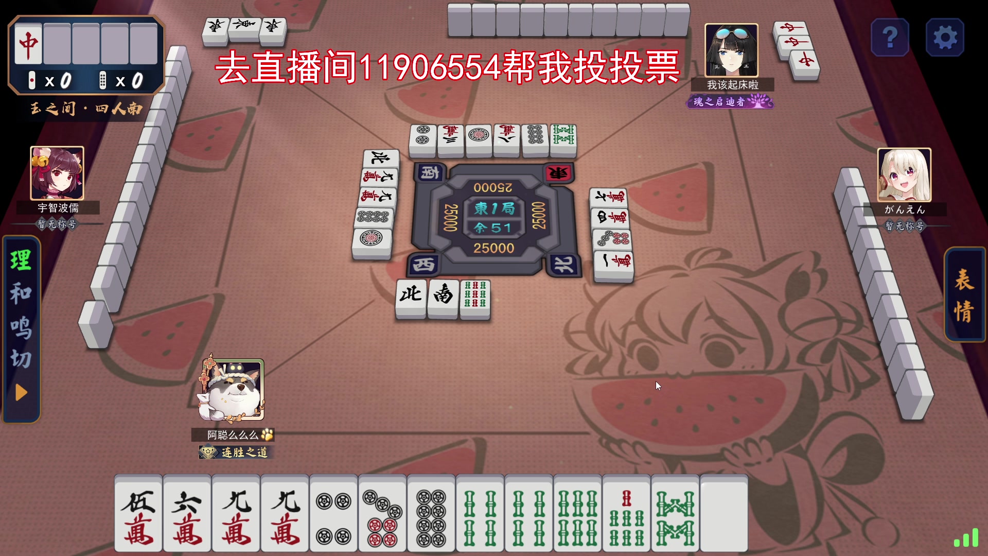 【2023-12-06 21点场】阿聪丷：【阿聪】今天雀魂猛上一波分