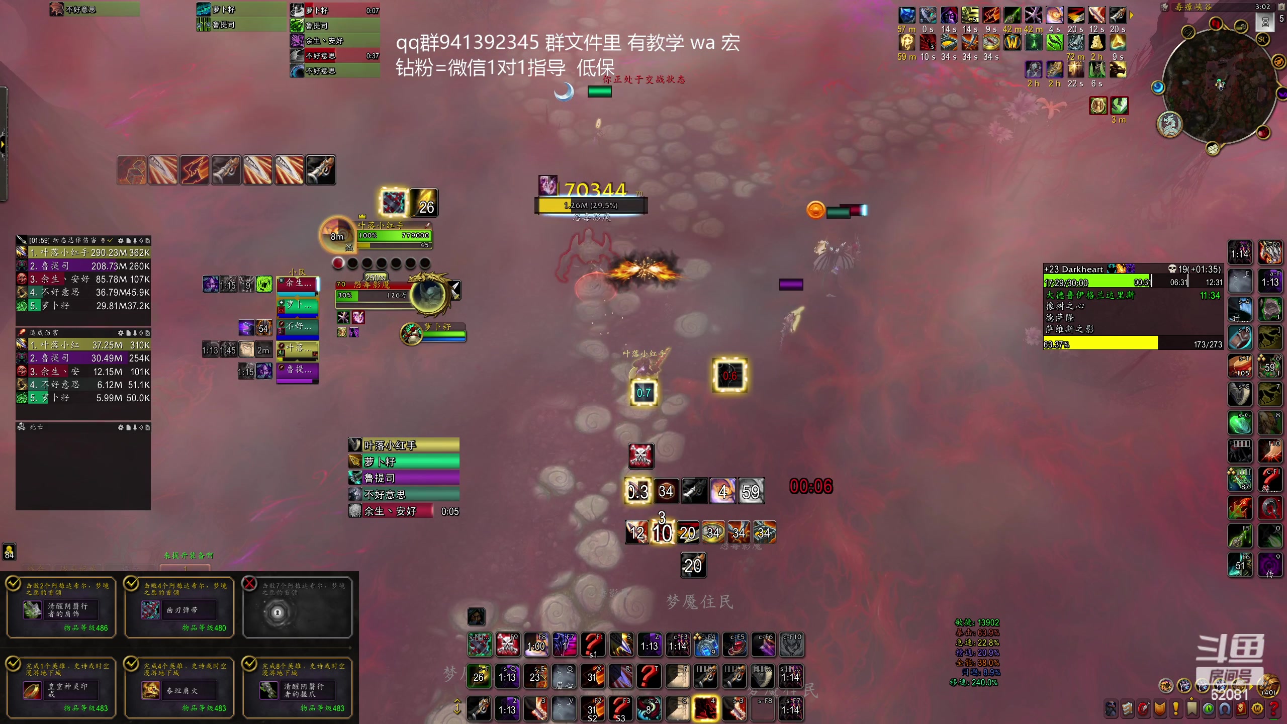 【2023-12-06 14点场】叶落乄初冬：叶落盗贼大米