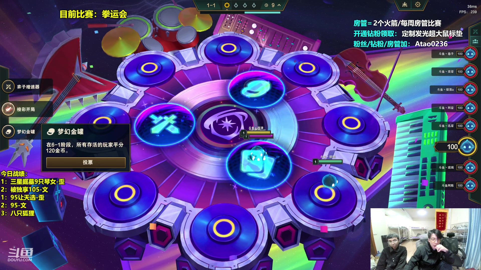 【2023-12-06 18点场】阿涛皎月Carry：高强度备战月神杯！